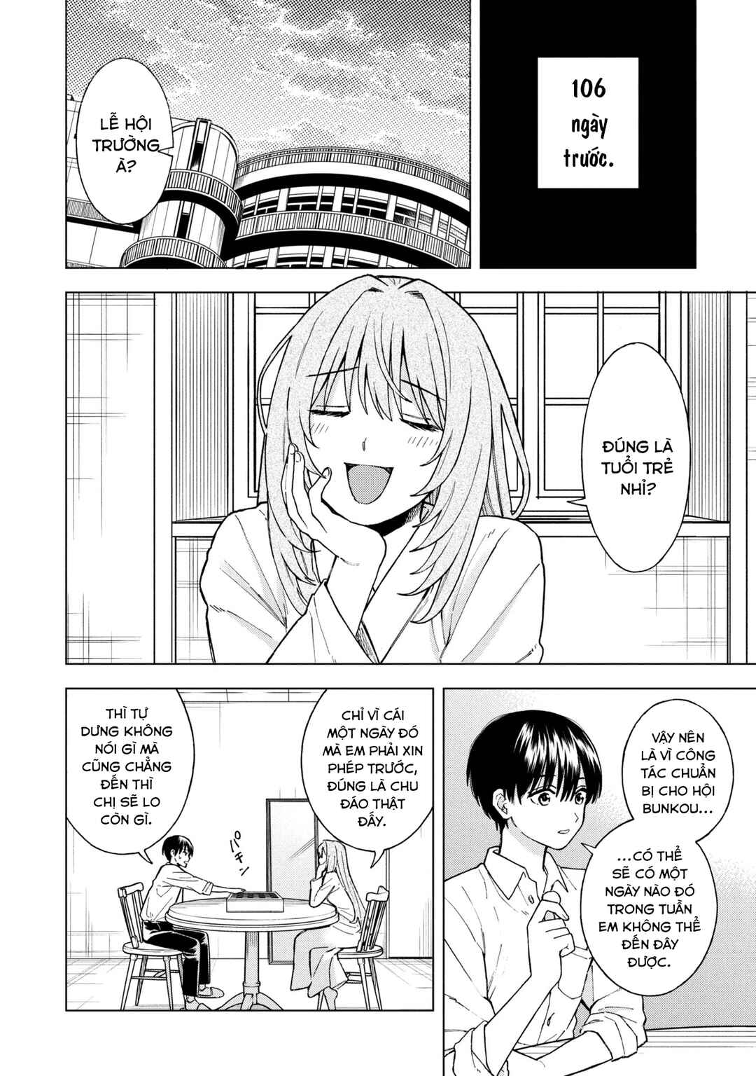 Natsu no Owari ni Kimi ga Shineba Kanpeki Dattakara Chapter 4 - Page 4