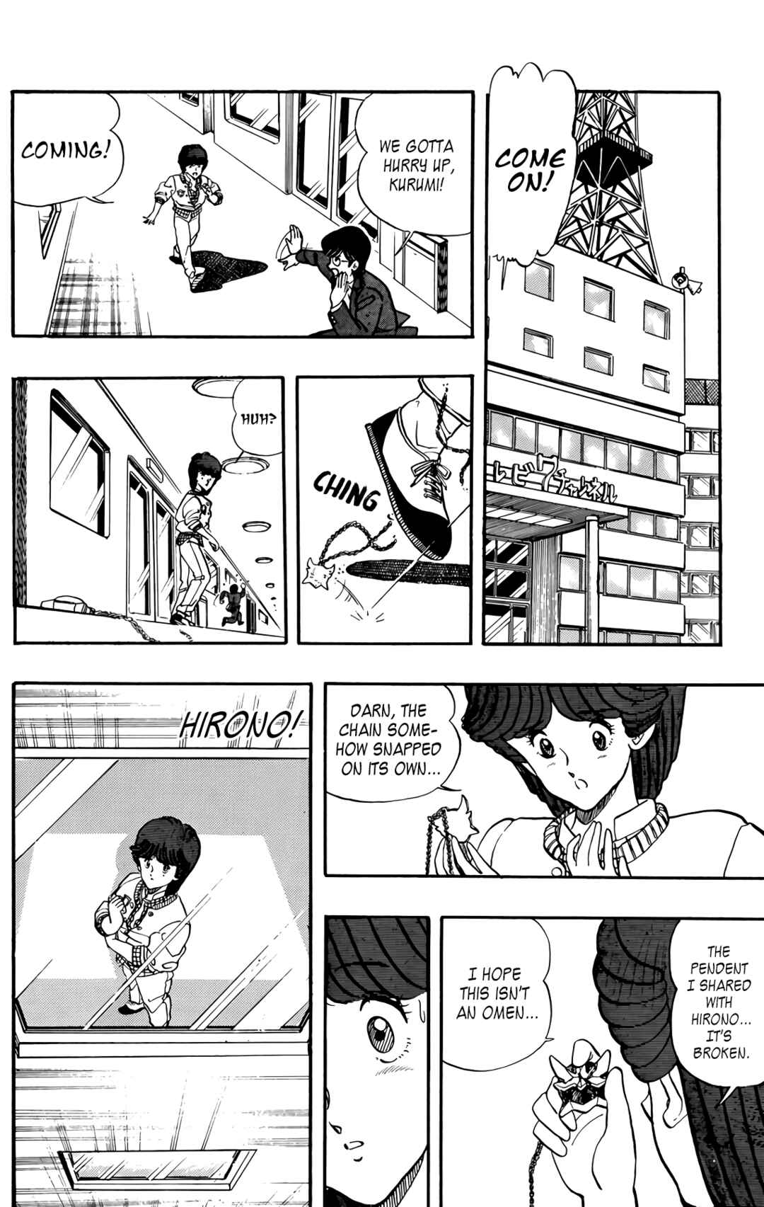 Wing-Man Chapter 64 - Page 16