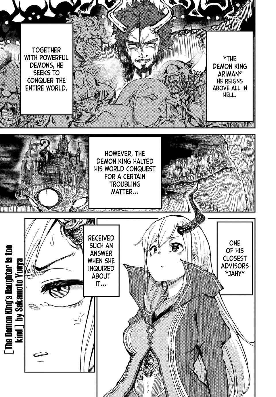 Maou no Musume wa Yasashi Sugiru!! Chapter 1 - Page 1