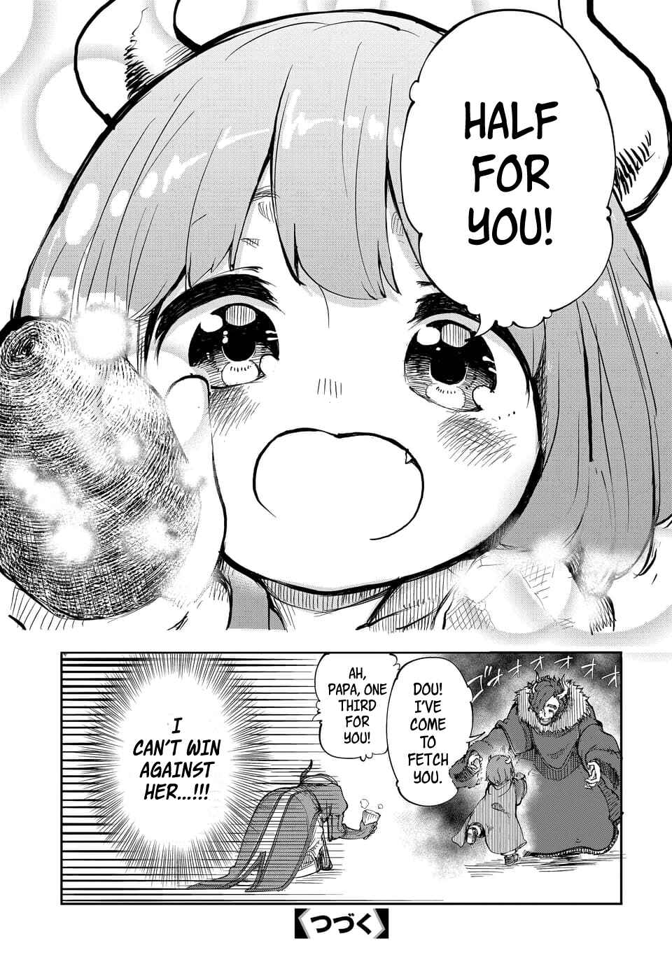 Maou no Musume wa Yasashi Sugiru!! Chapter 1 - Page 19