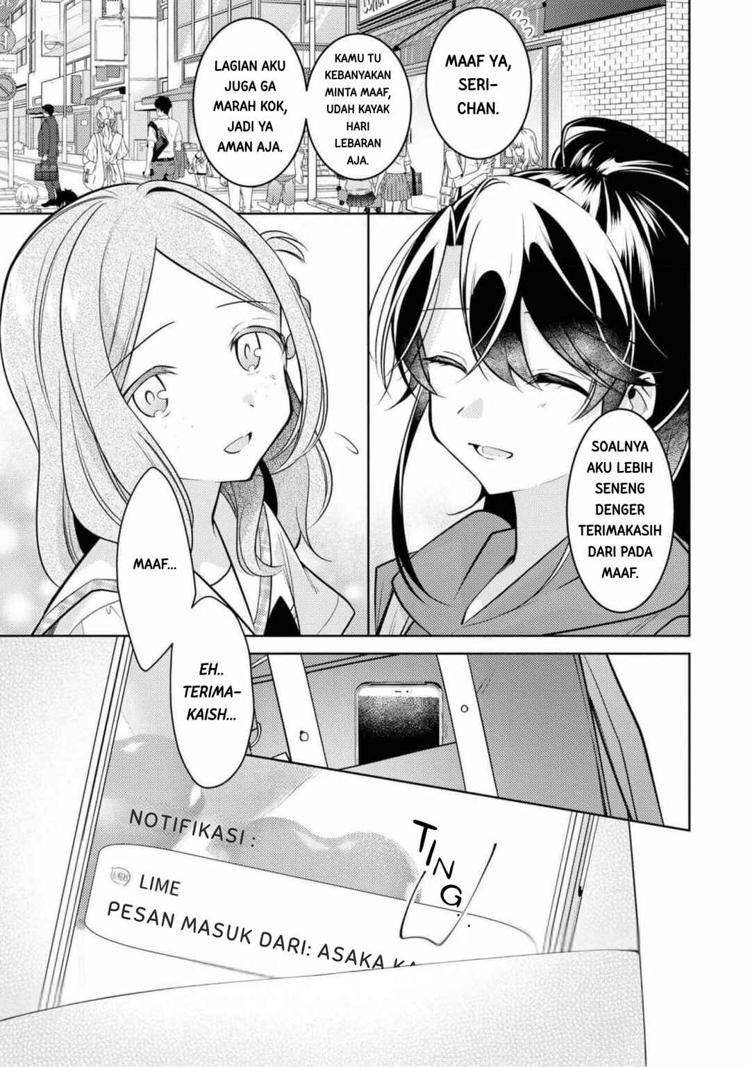 Kimi to Tsuzuru Utakata Chapter 9.5 - Page 4