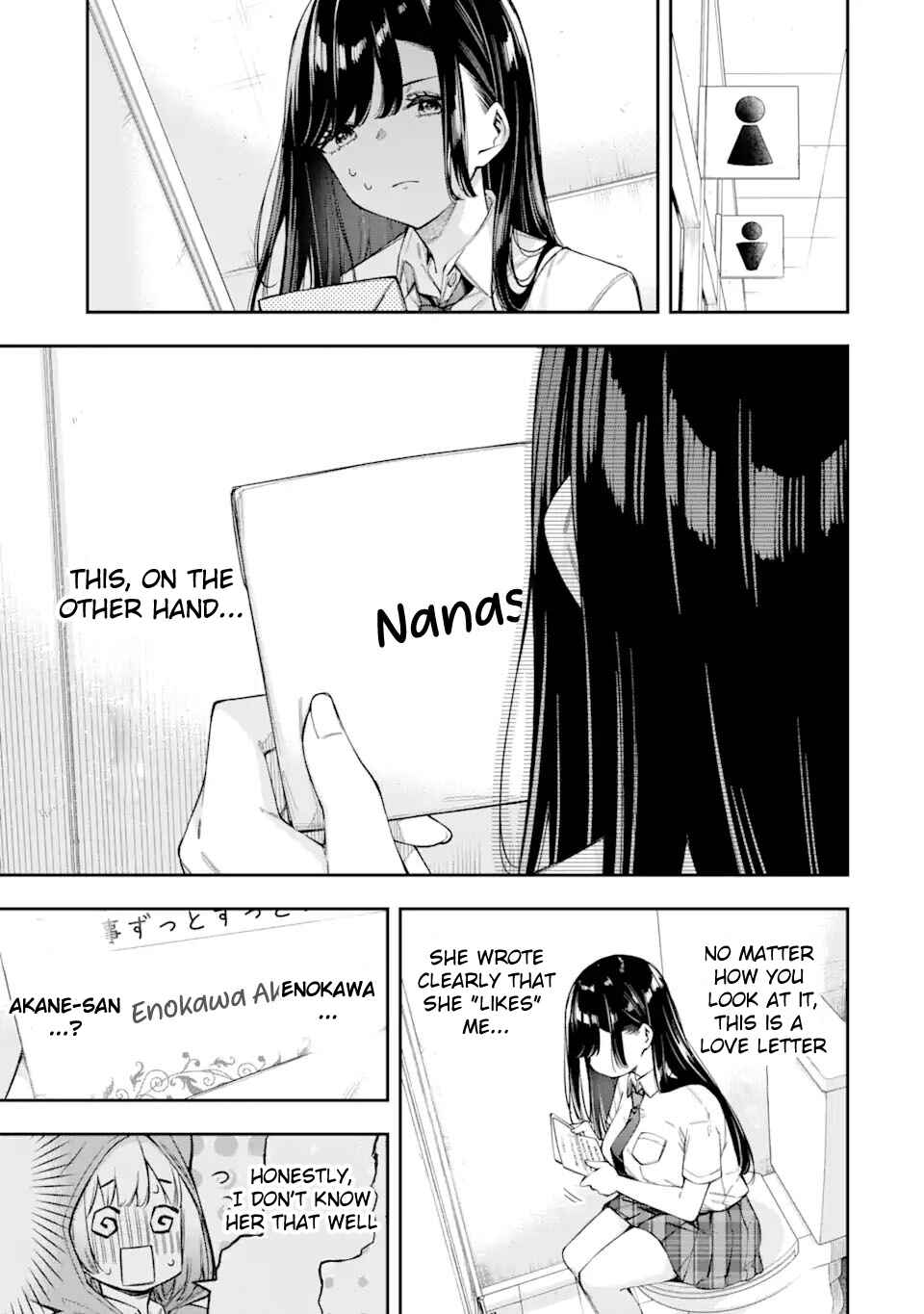 Renai no Jugyou Chapter 3 - Page 5