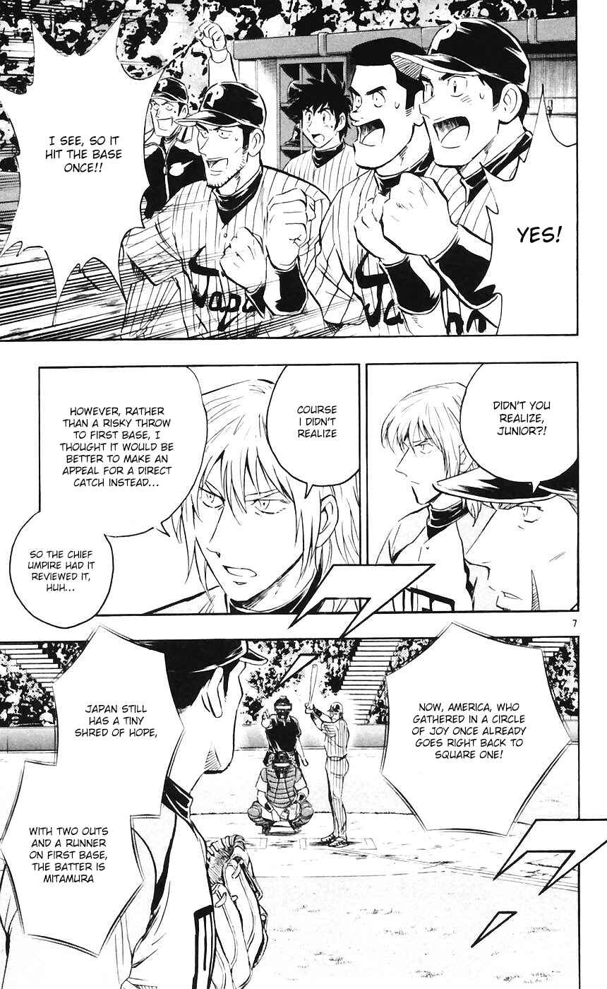 Major Chapter 602 - Page 7