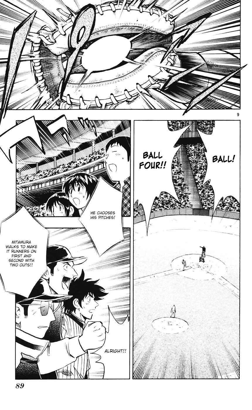 Major Chapter 602 - Page 9