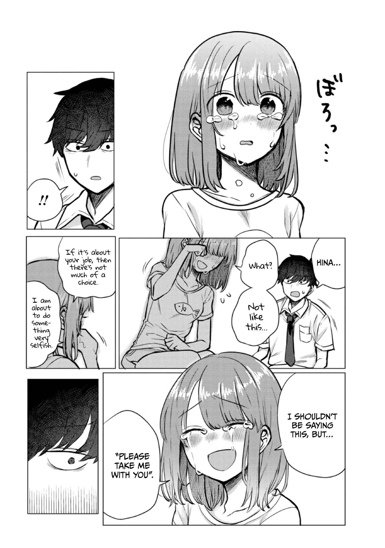 Zettai ni Furo ni Hairitakunai Kanojo VS Zettai ni Furo ni Iretai Kareshi Chapter 48 - Page 2