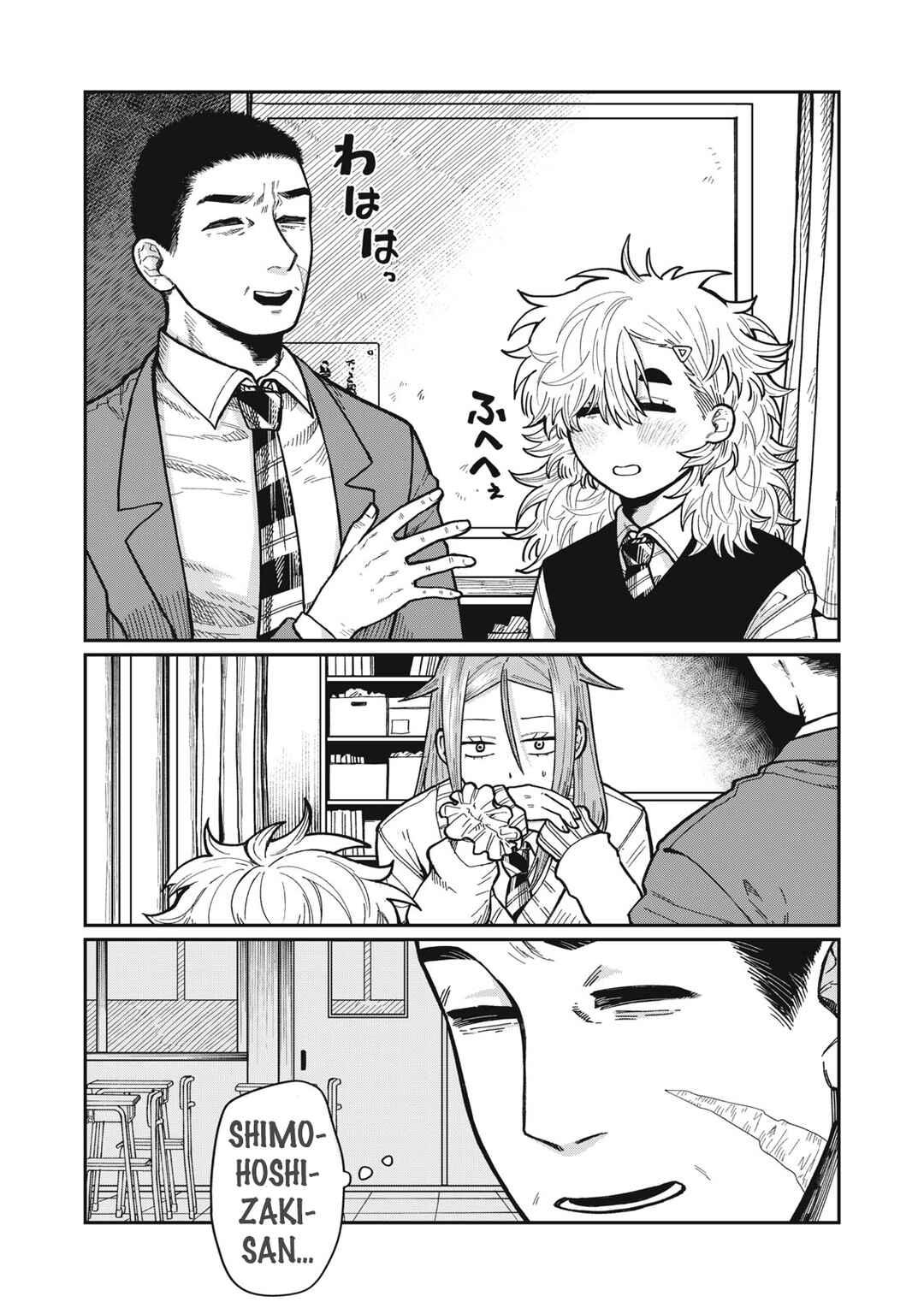Kimi wa Ore no Yasashikunai Haru Chapter 7 - Page 16