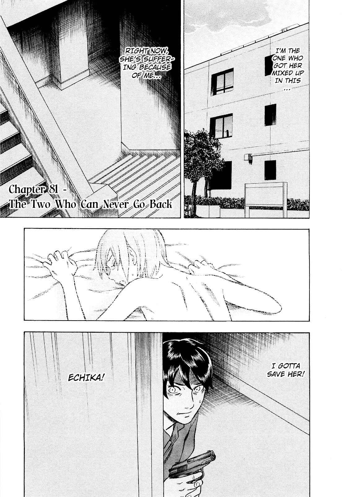 Tsumi to Batsu: A Falsified Romance Chapter 81 - Page 1