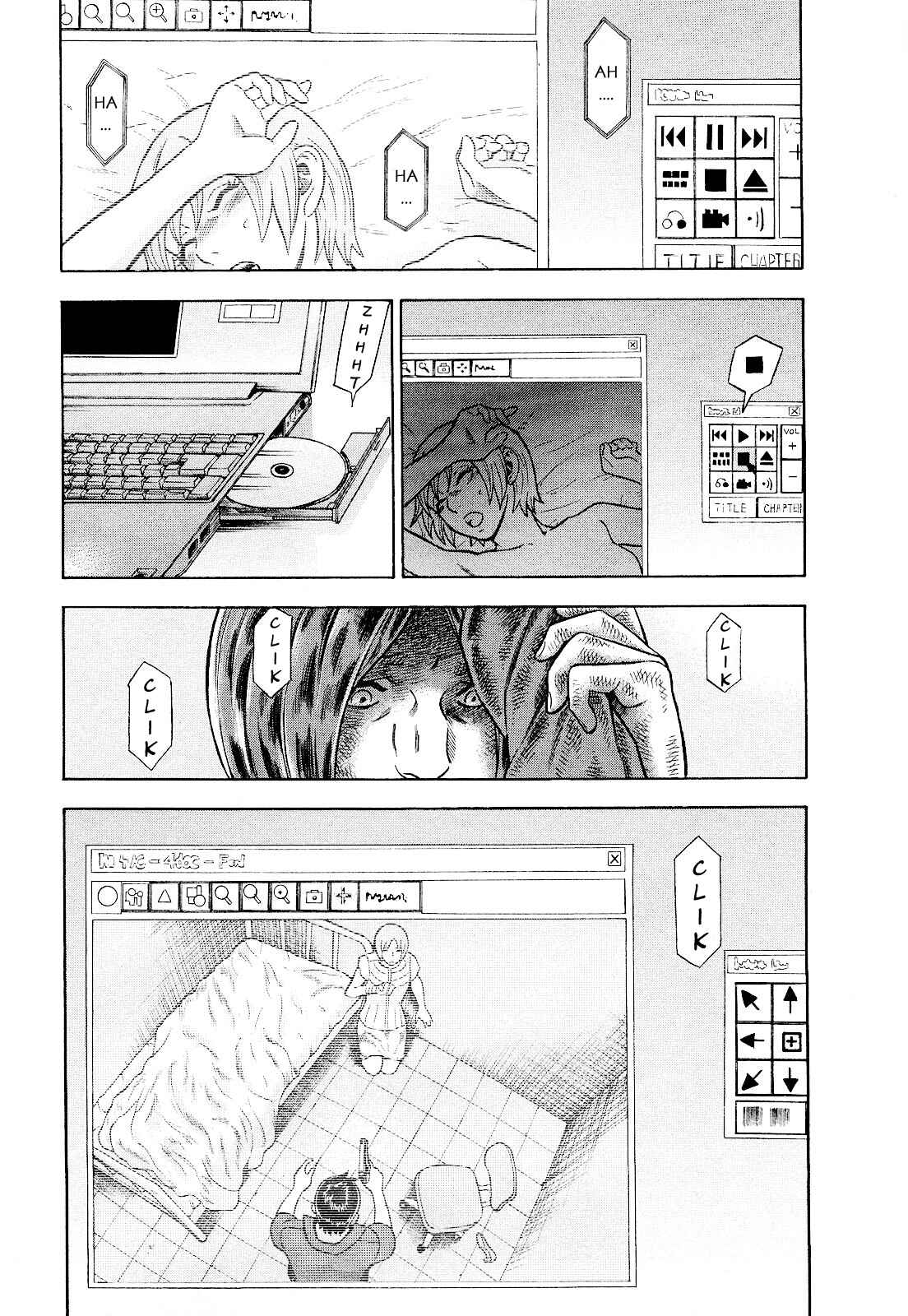 Tsumi to Batsu: A Falsified Romance Chapter 81 - Page 10