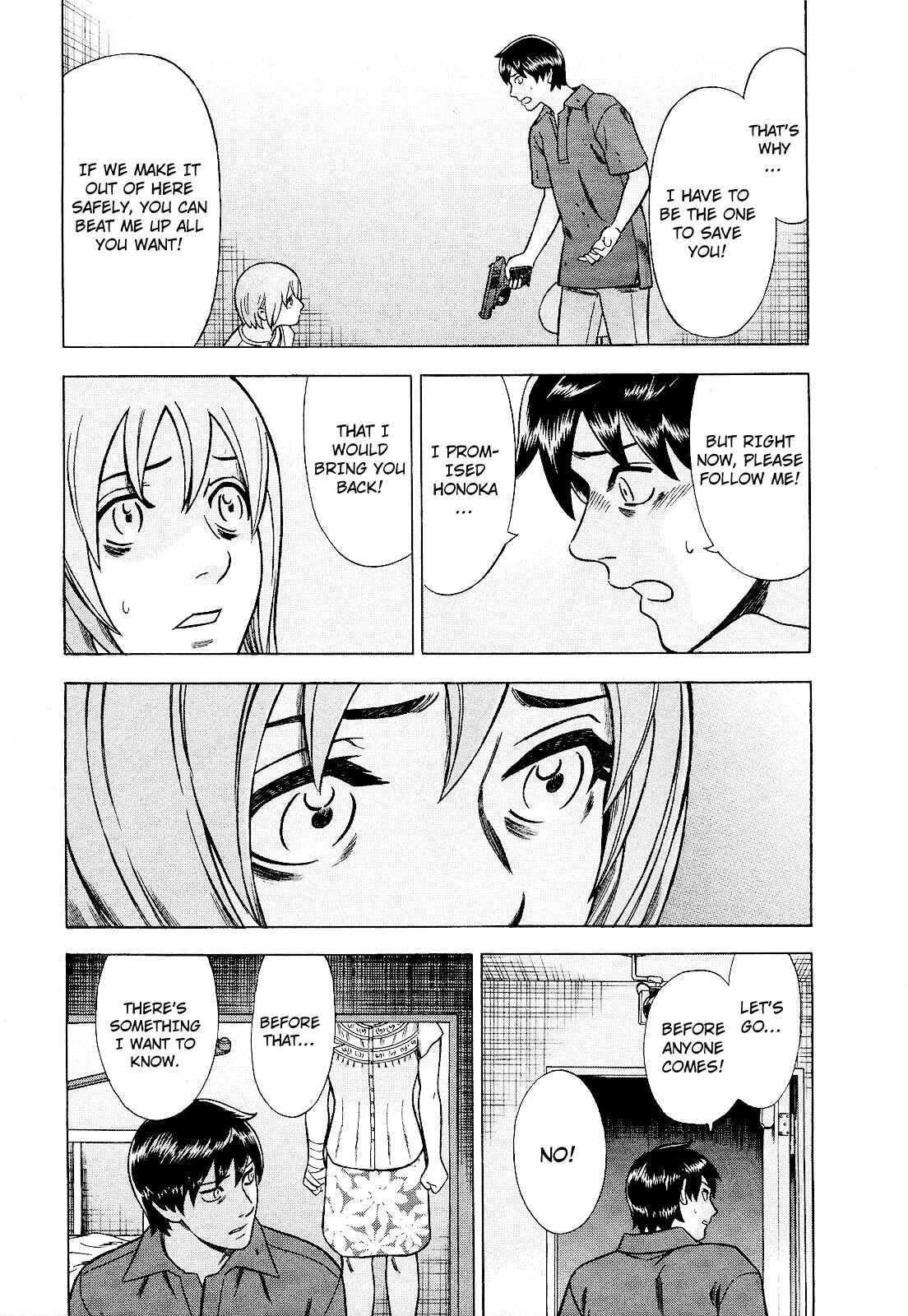 Tsumi to Batsu: A Falsified Romance Chapter 81 - Page 14