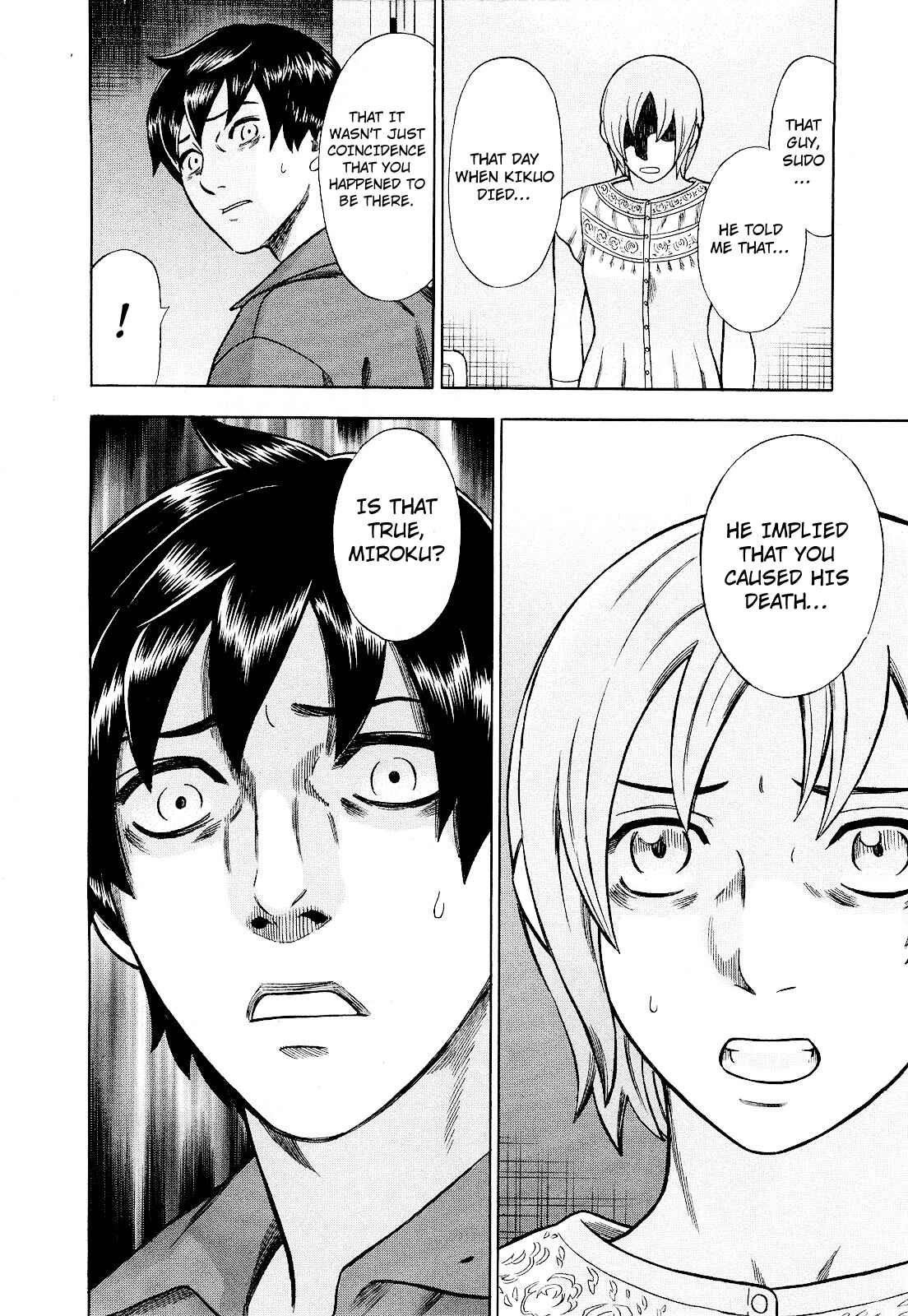 Tsumi to Batsu: A Falsified Romance Chapter 81 - Page 15
