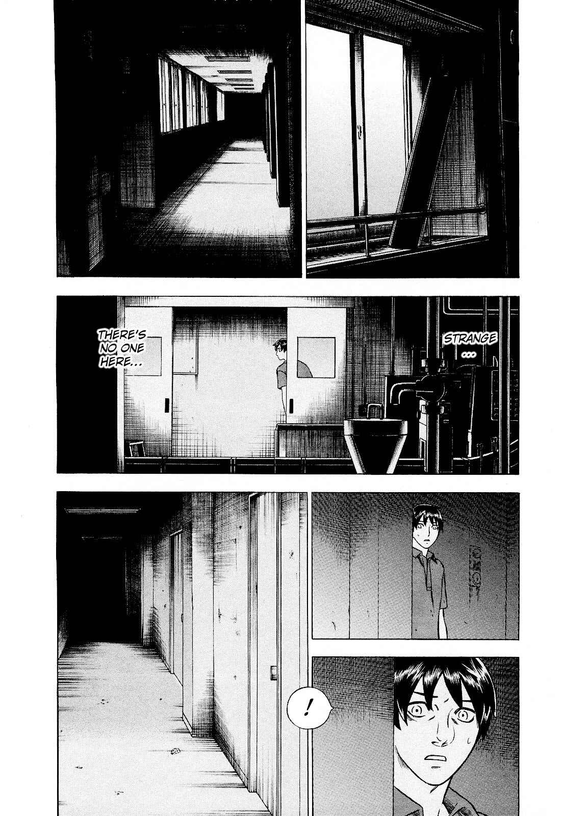 Tsumi to Batsu: A Falsified Romance Chapter 81 - Page 4