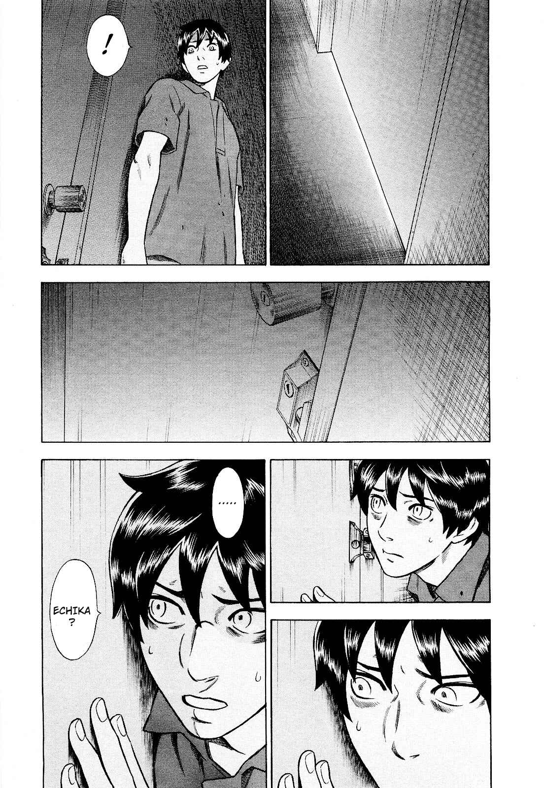 Tsumi to Batsu: A Falsified Romance Chapter 81 - Page 5