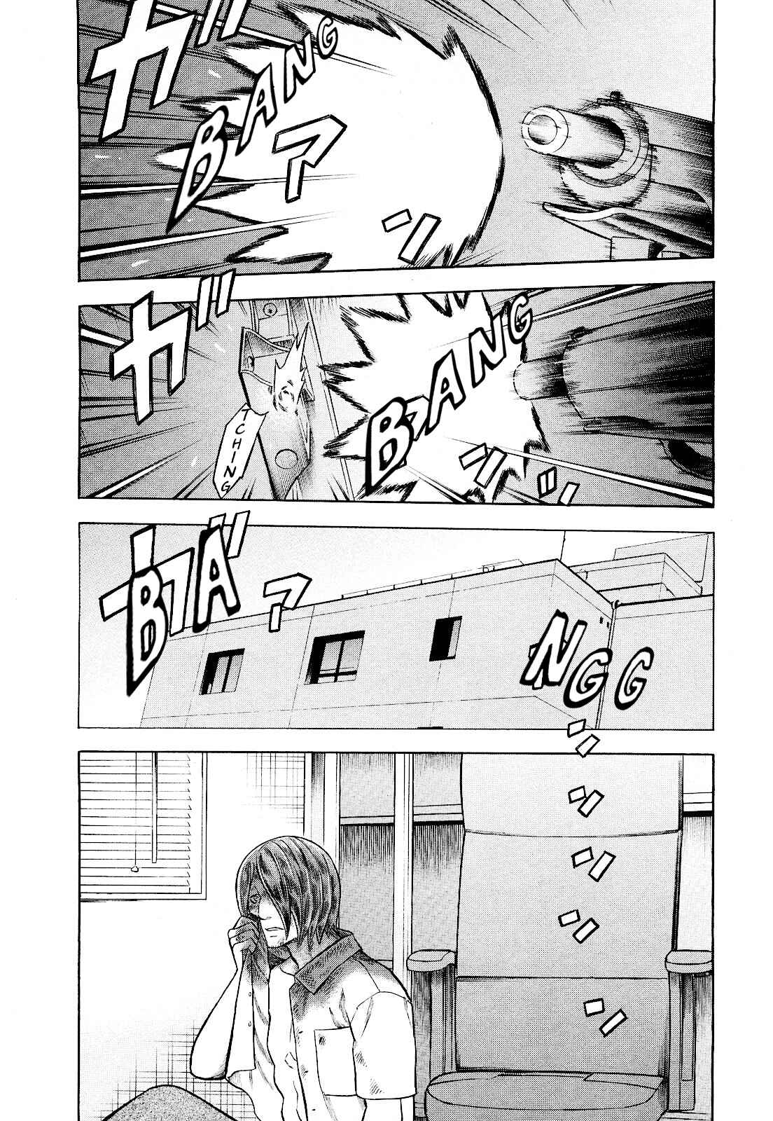 Tsumi to Batsu: A Falsified Romance Chapter 81 - Page 6