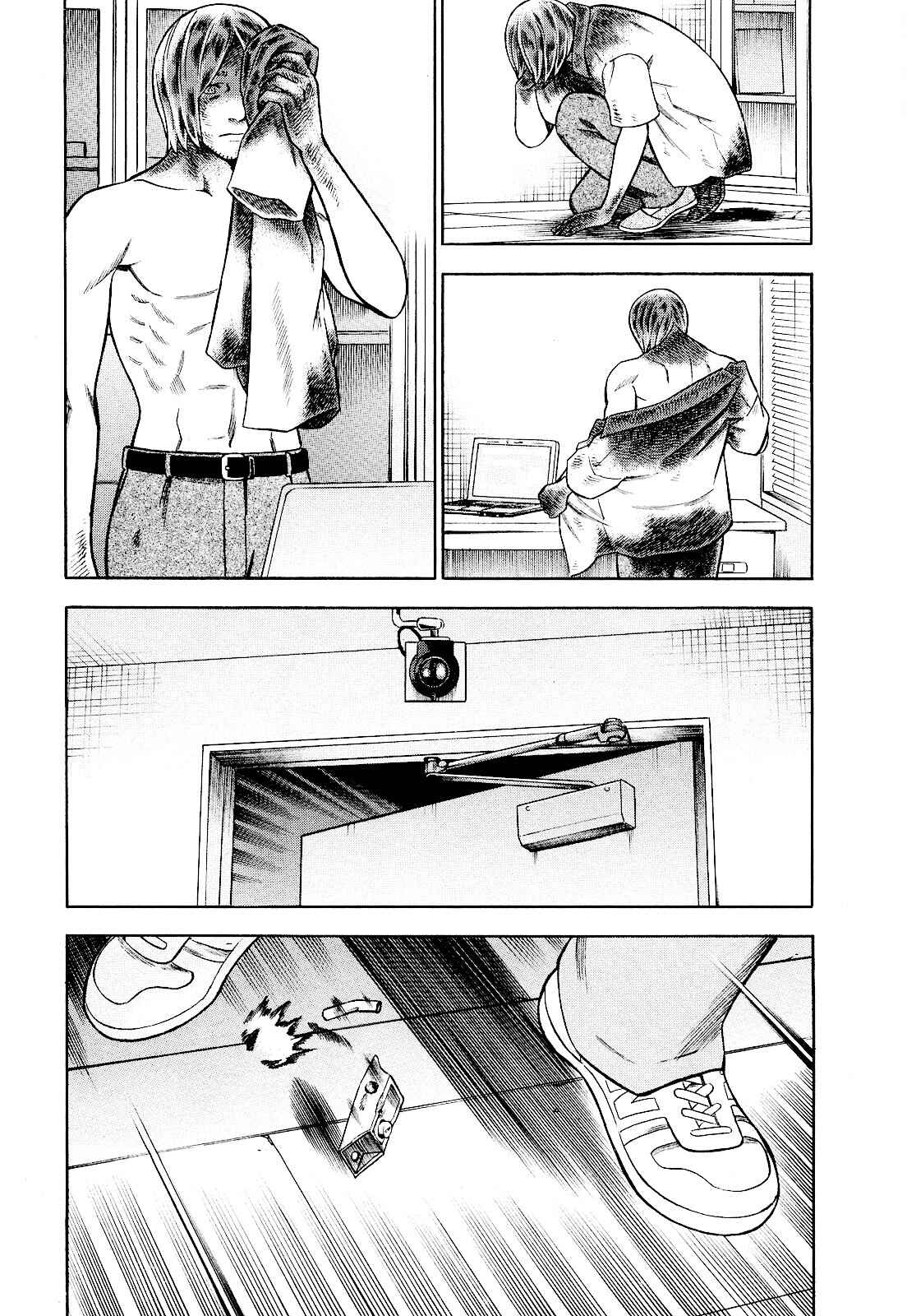 Tsumi to Batsu: A Falsified Romance Chapter 81 - Page 7