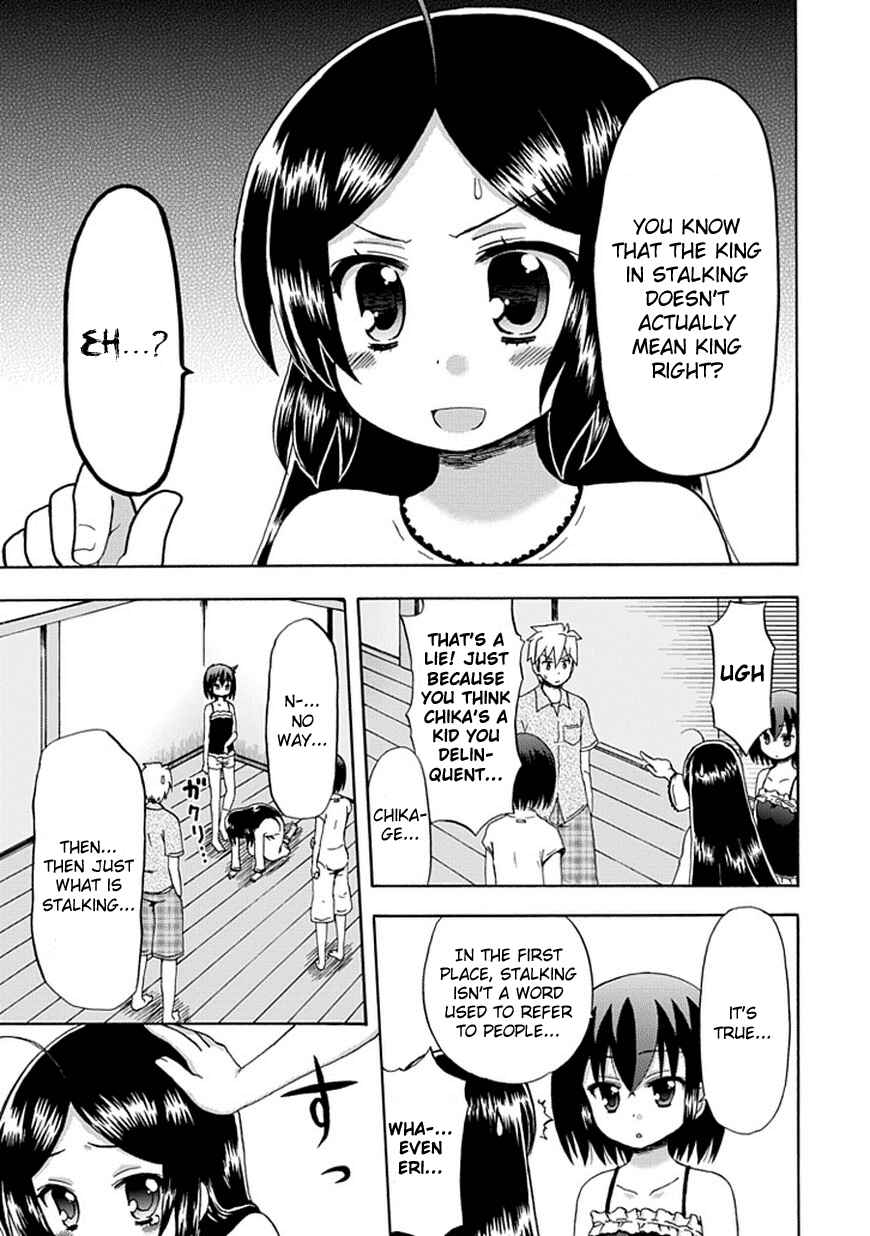 Fujimura-kun Mates Chapter 42 - Page 11