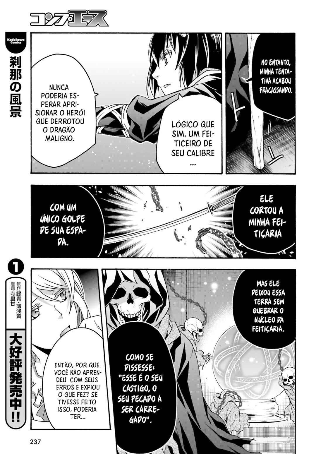 Chiyu Mahou no Machigatta Tsukaikata ~Senjou wo Kakeru Kaifuku Youin~ Chapter 59 - Page 10