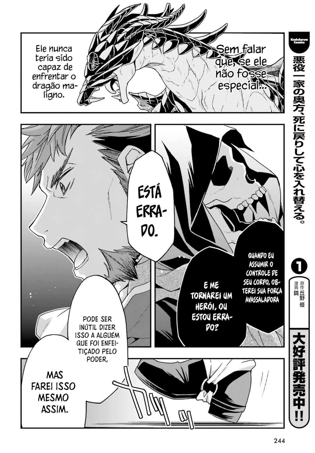 Chiyu Mahou no Machigatta Tsukaikata ~Senjou wo Kakeru Kaifuku Youin~ Chapter 59 - Page 17