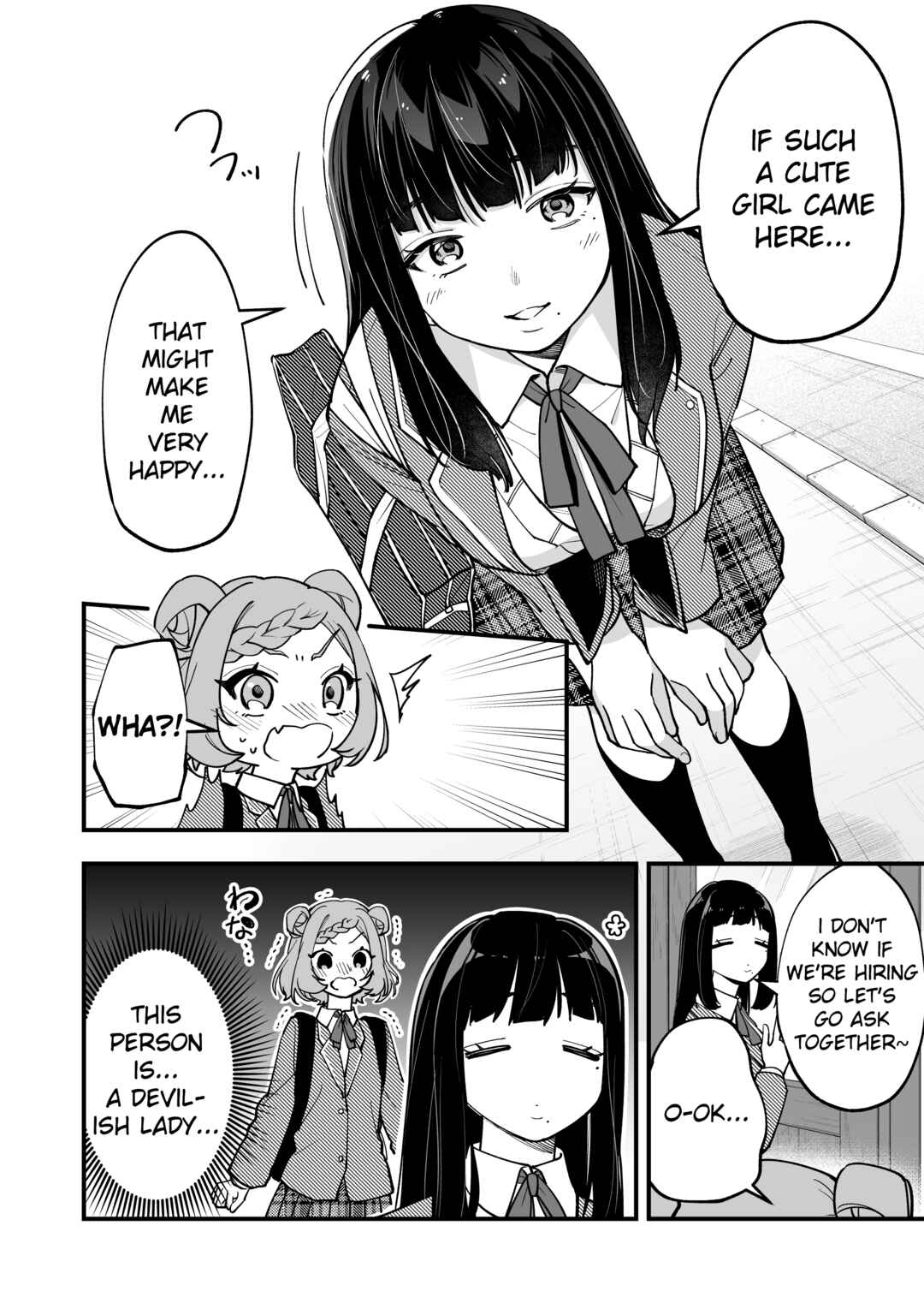 Tenchou to Mujikakuna Tennin Chapter 12 - Page 4