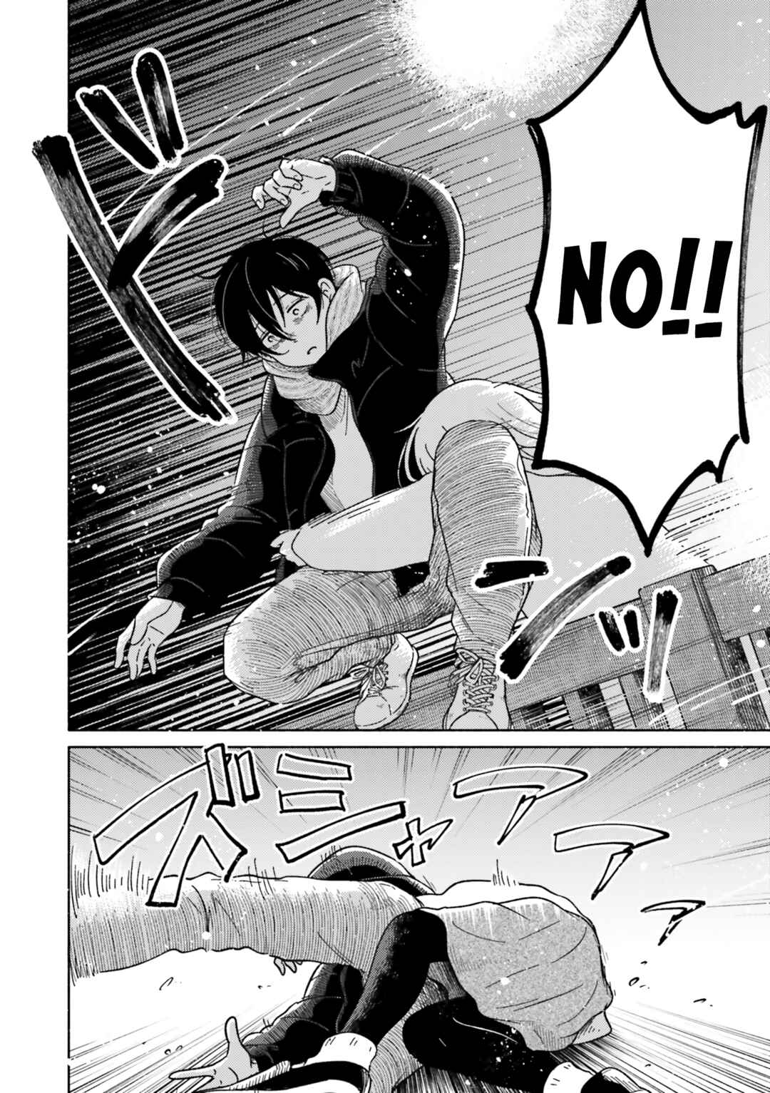 Asagiiro no Saudade Chapter 1 - Page 18