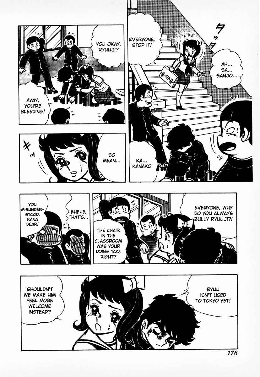 Ring ni Kakero Chapter 6 - Page 15