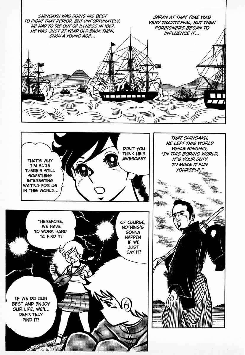Ring ni Kakero Chapter 6 - Page 22