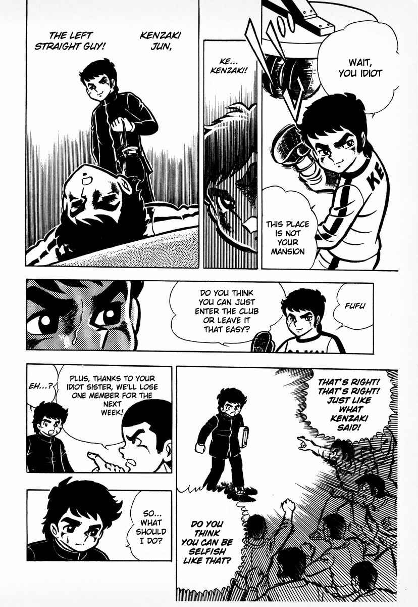 Ring ni Kakero Chapter 6 - Page 27