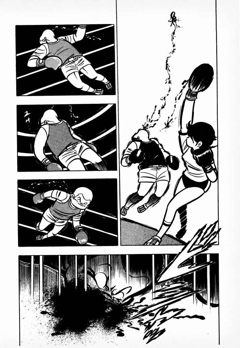 Ring ni Kakero Chapter 6 - Page 3