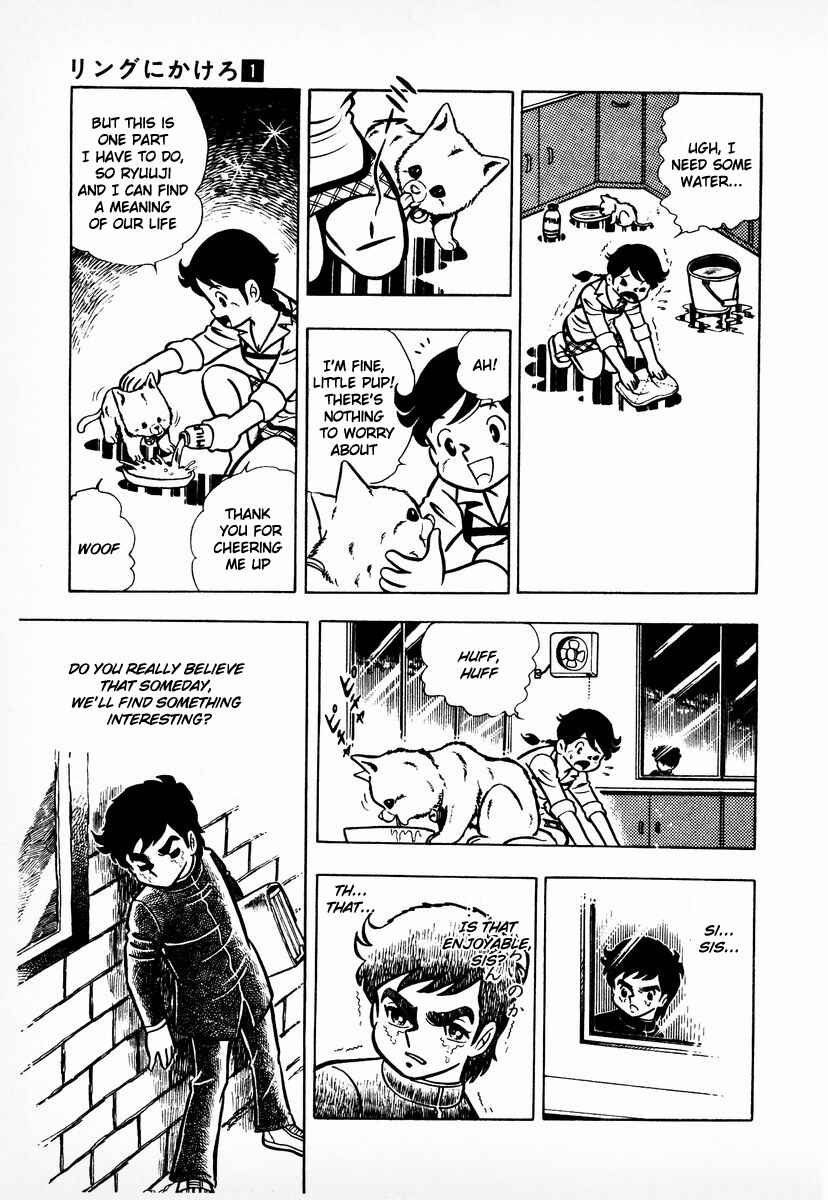 Ring ni Kakero Chapter 6 - Page 32