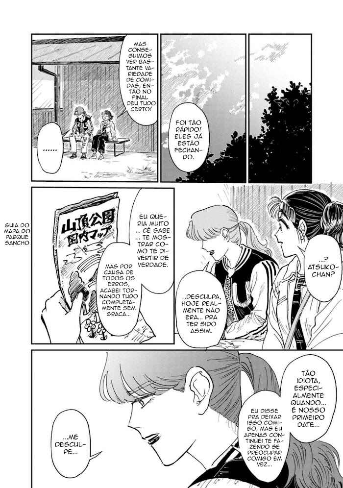 Sukeban to Tenkousei Chapter 18 - Page 10