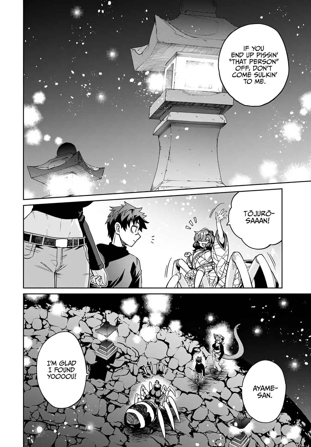 Behemoth no Hanamuko Chapter 16 - Page 23
