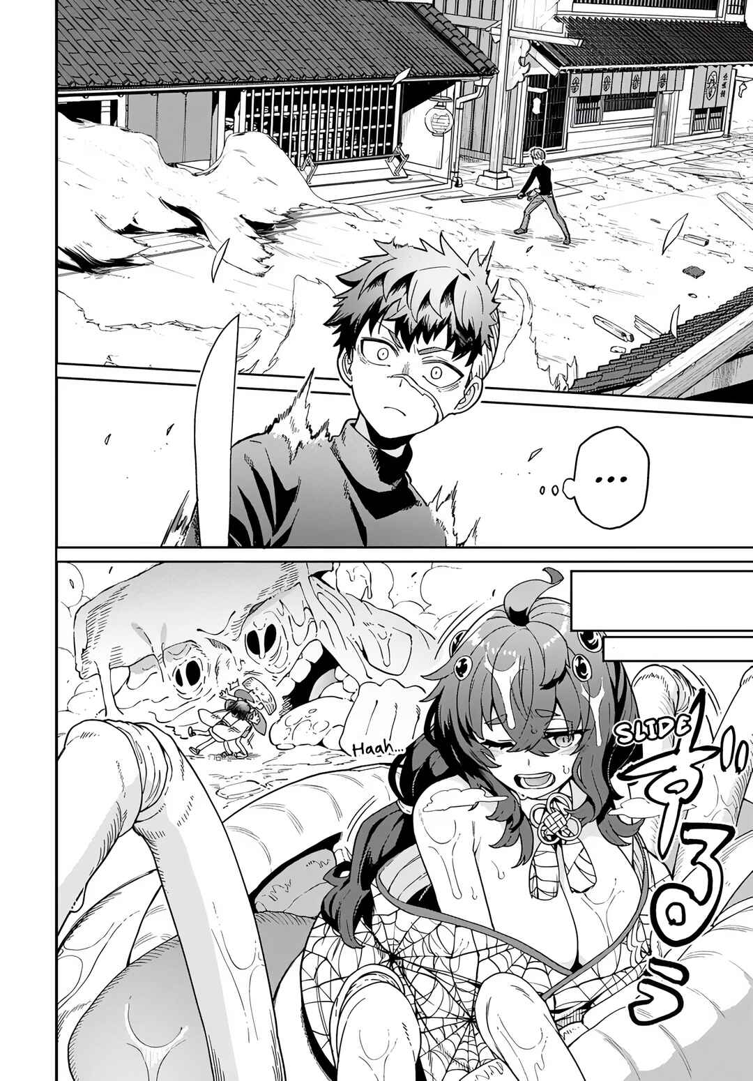Behemoth no Hanamuko Chapter 16 - Page 6