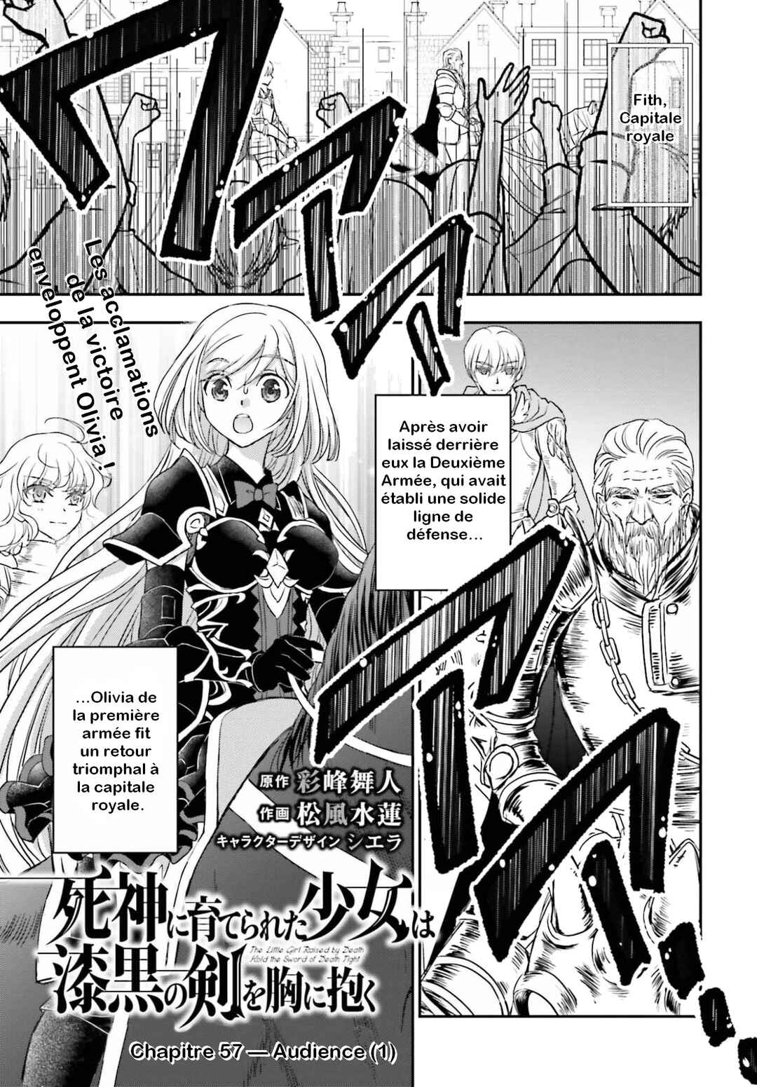 Shinigami ni Sodaterareta Shoujo wa Shikkoku no Tsurugi o Mune ni Idaku Chapter 57 - Page 1