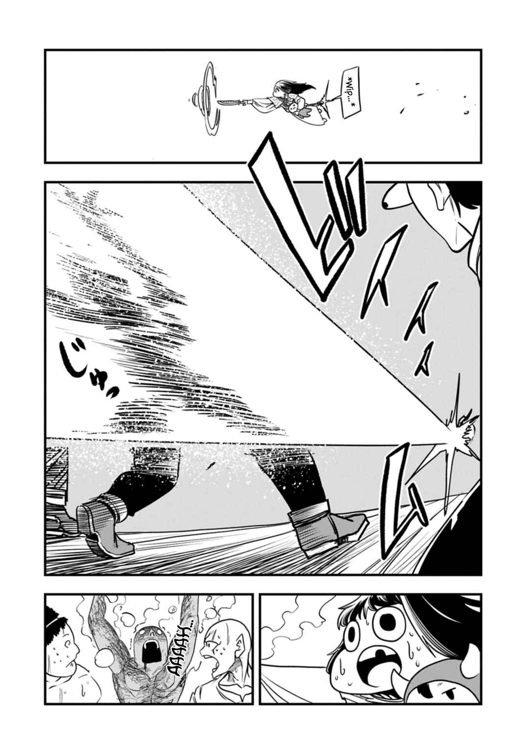 Umareta Chokugo ni Suterareta kedo, Zense ga Daikenja Datta node Yoyuu de Ikitemasu ~Saikyou Akachan Daibousou~ Chapter 57 - Page 20