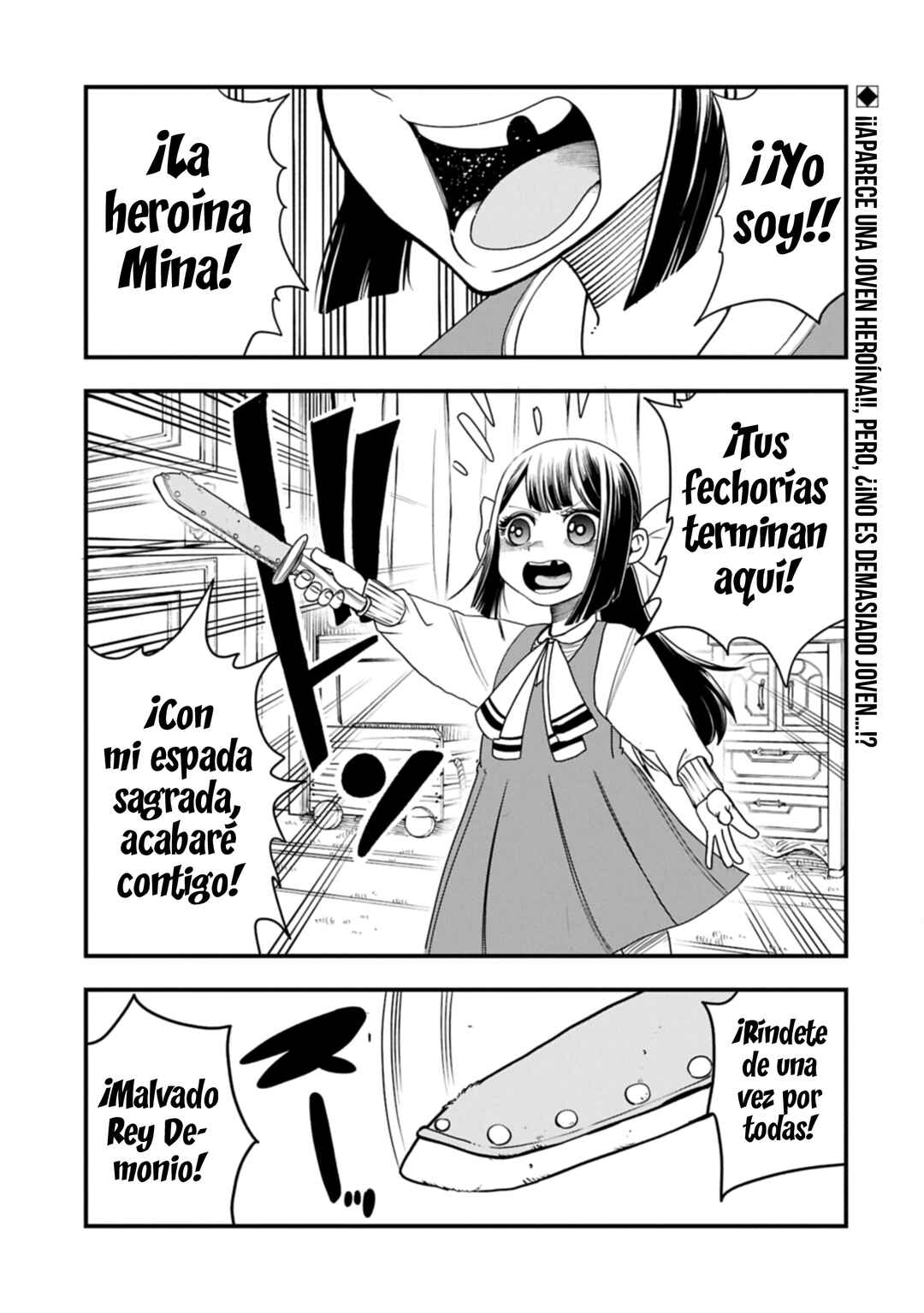 Umareta Chokugo ni Suterareta kedo, Zense ga Daikenja Datta node Yoyuu de Ikitemasu ~Saikyou Akachan Daibousou~ Chapter 57 - Page 3