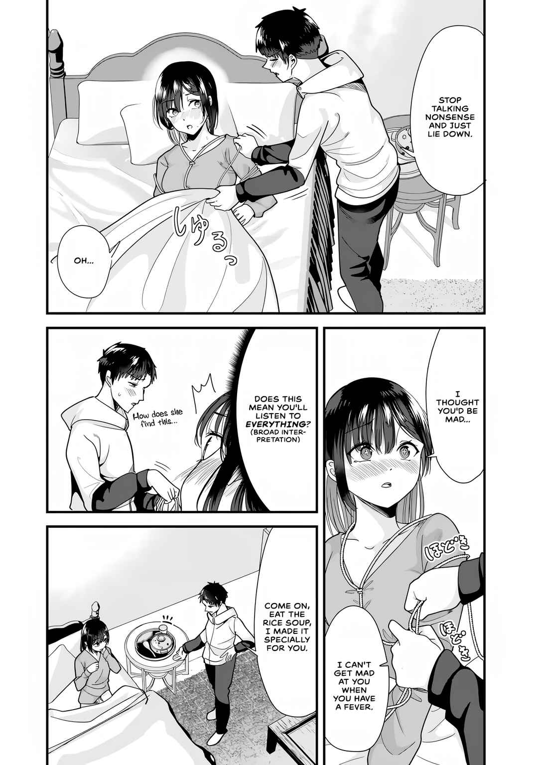 Jimoto no Ijimekko-tachi ni Shikaeshi Shiyou to Shitara, Betsu no Tatakai ga Hajimatta. Chapter 31 - Page 7
