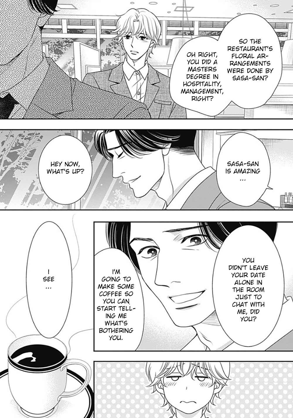 200m Saki no Netsu Chapter 11 - Page 12