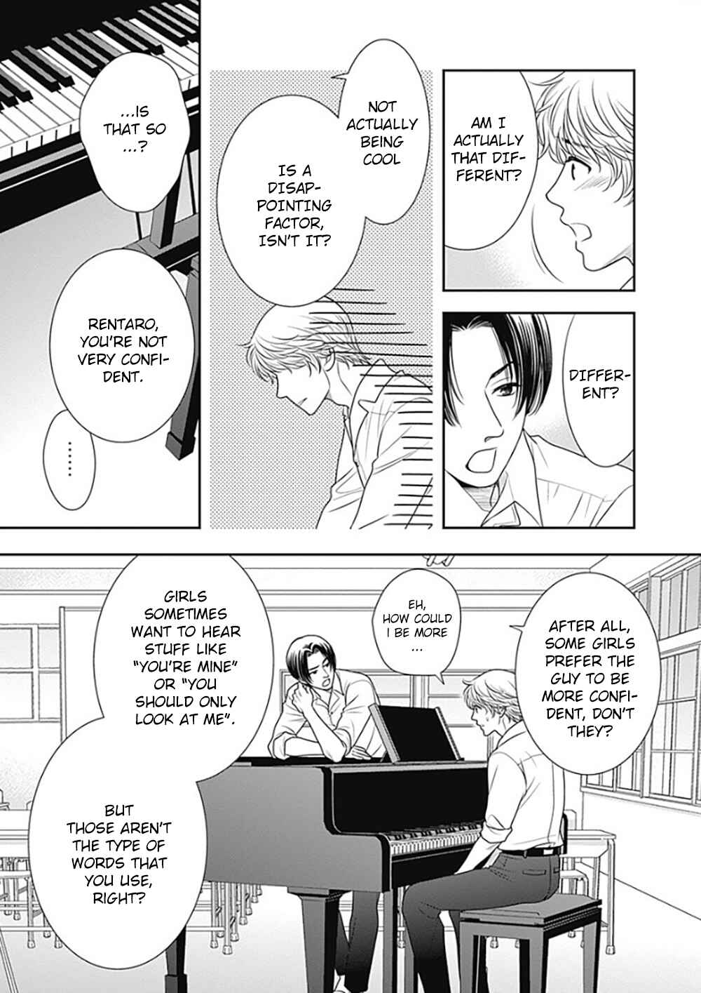 200m Saki no Netsu Chapter 11 - Page 17