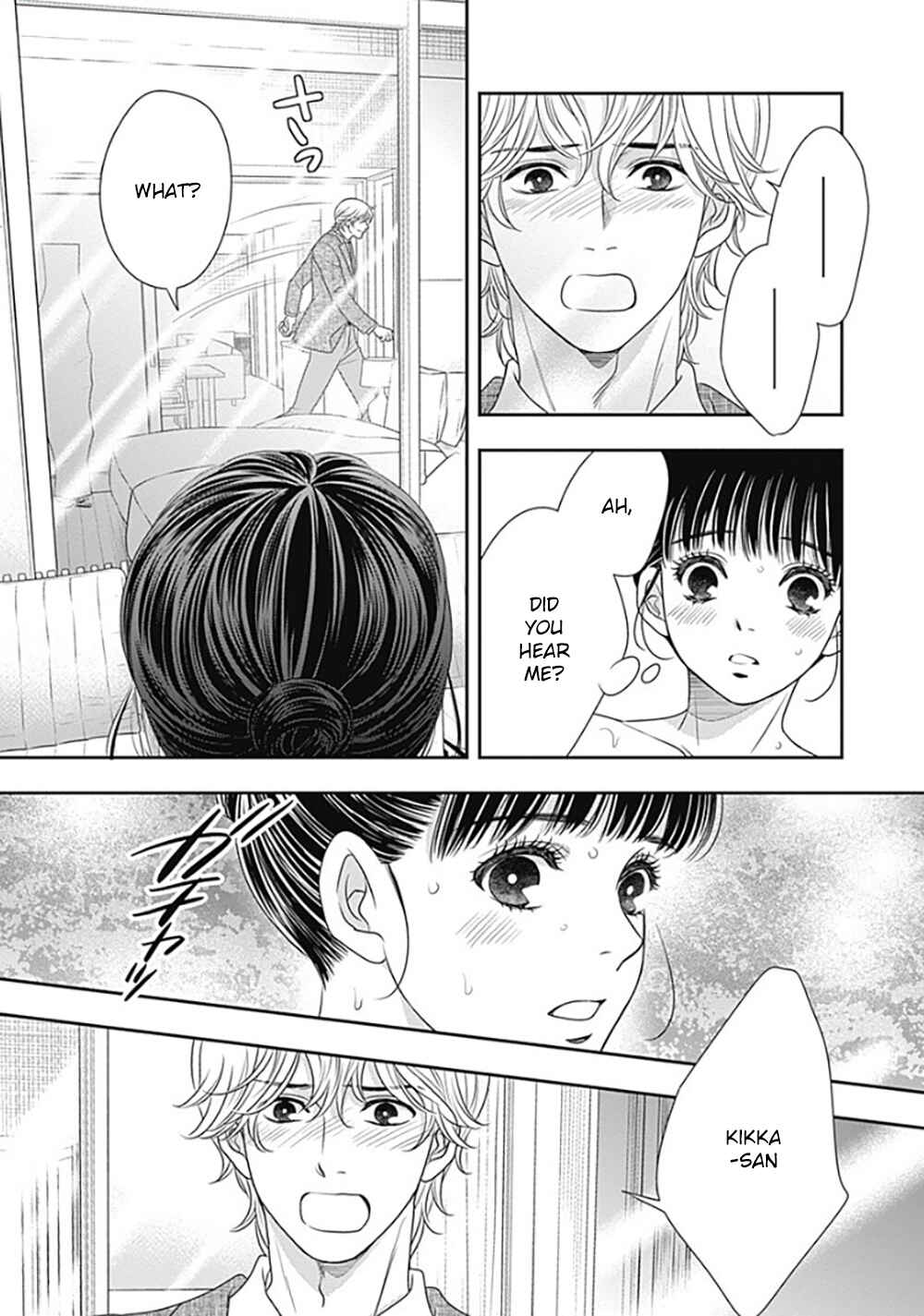 200m Saki no Netsu Chapter 11 - Page 32