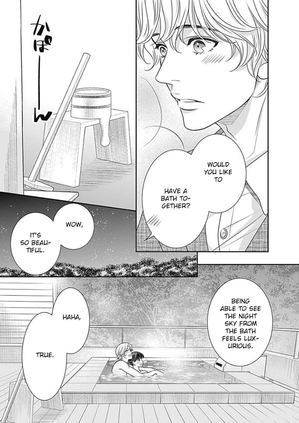 200m Saki no Netsu Chapter 11 - Page 35