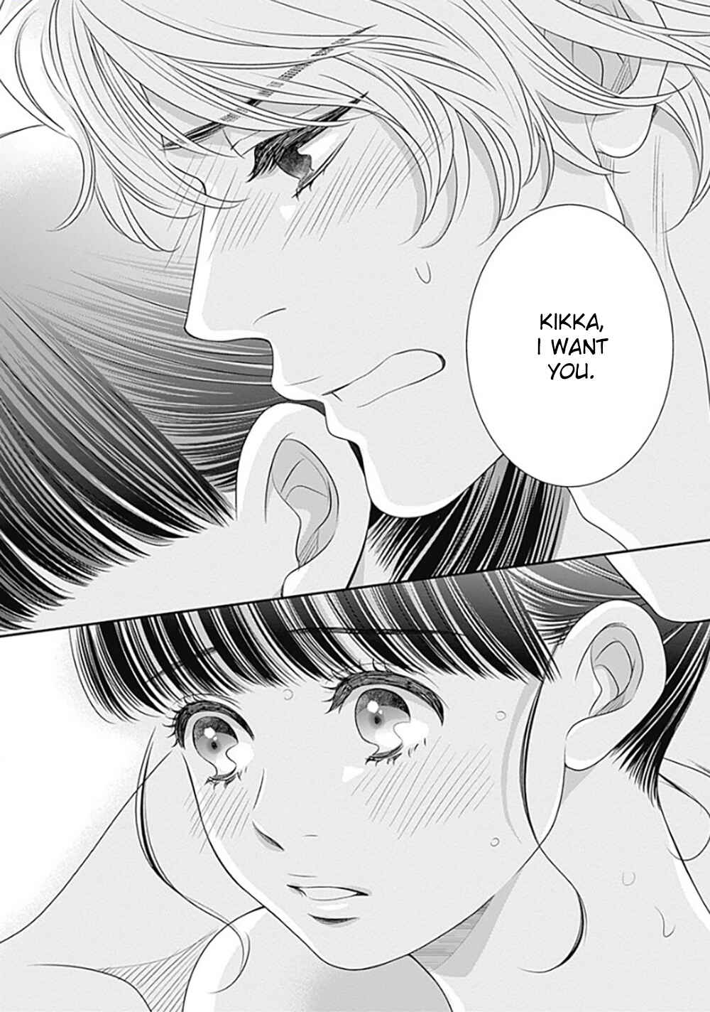 200m Saki no Netsu Chapter 11 - Page 44