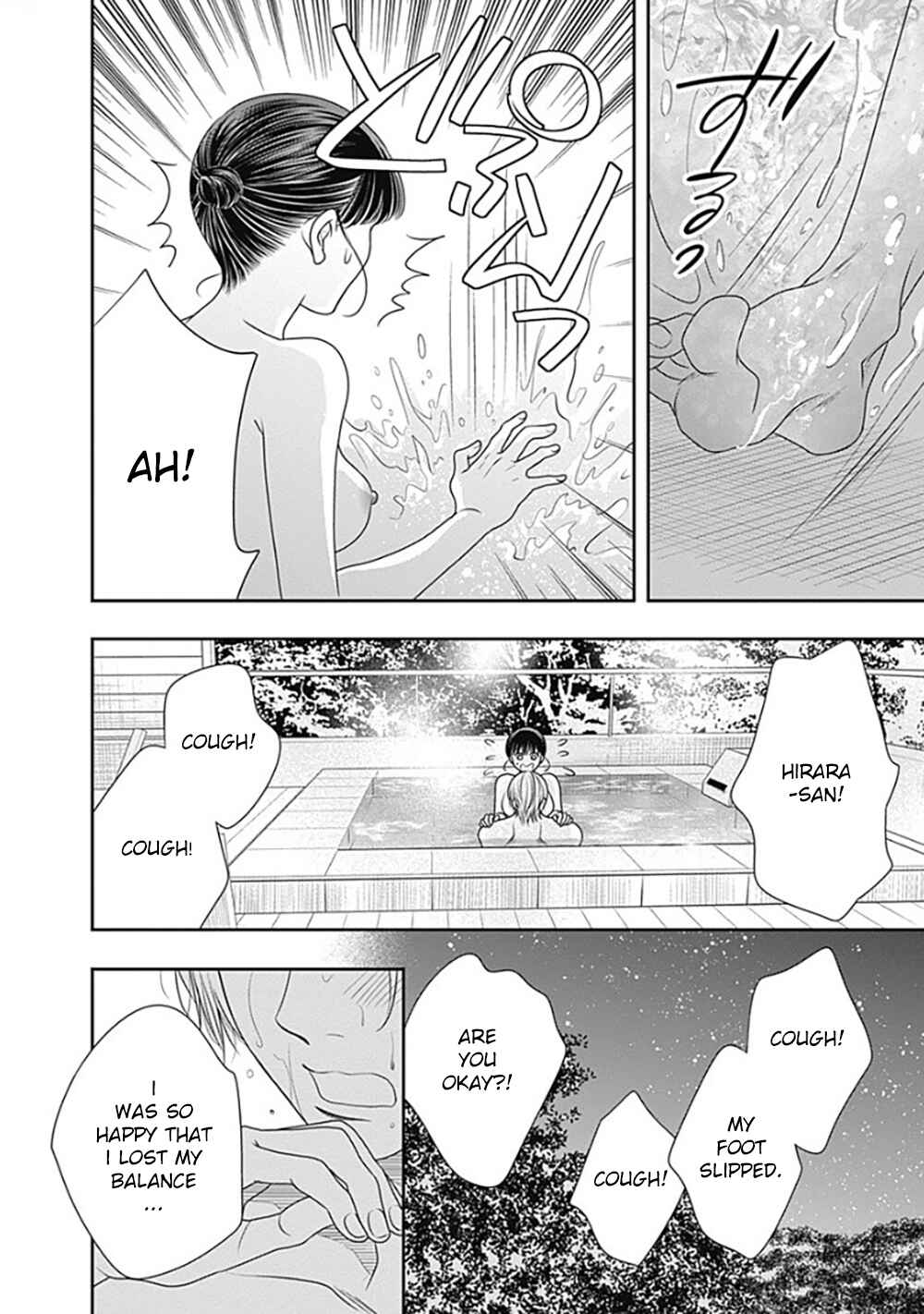 200m Saki no Netsu Chapter 11 - Page 51