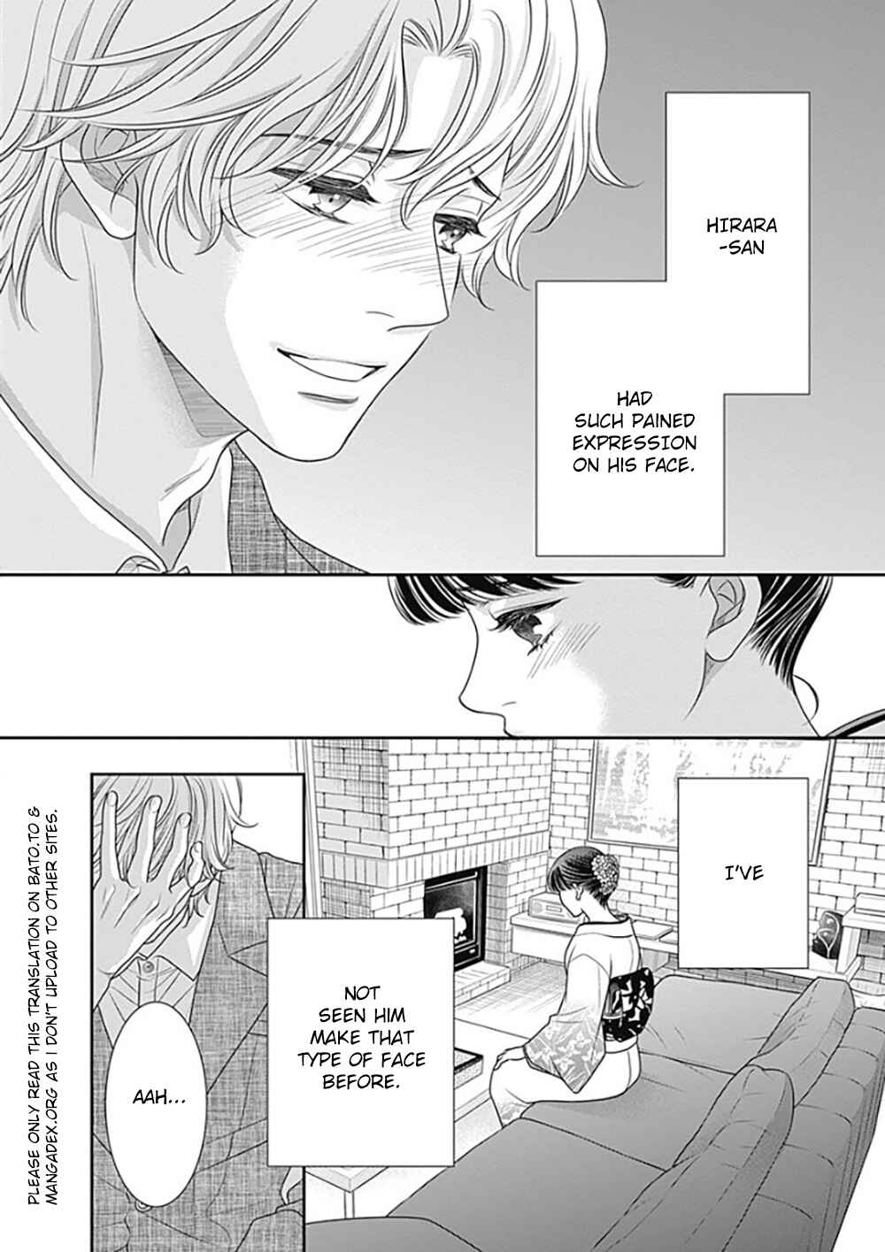 200m Saki no Netsu Chapter 11 - Page 6