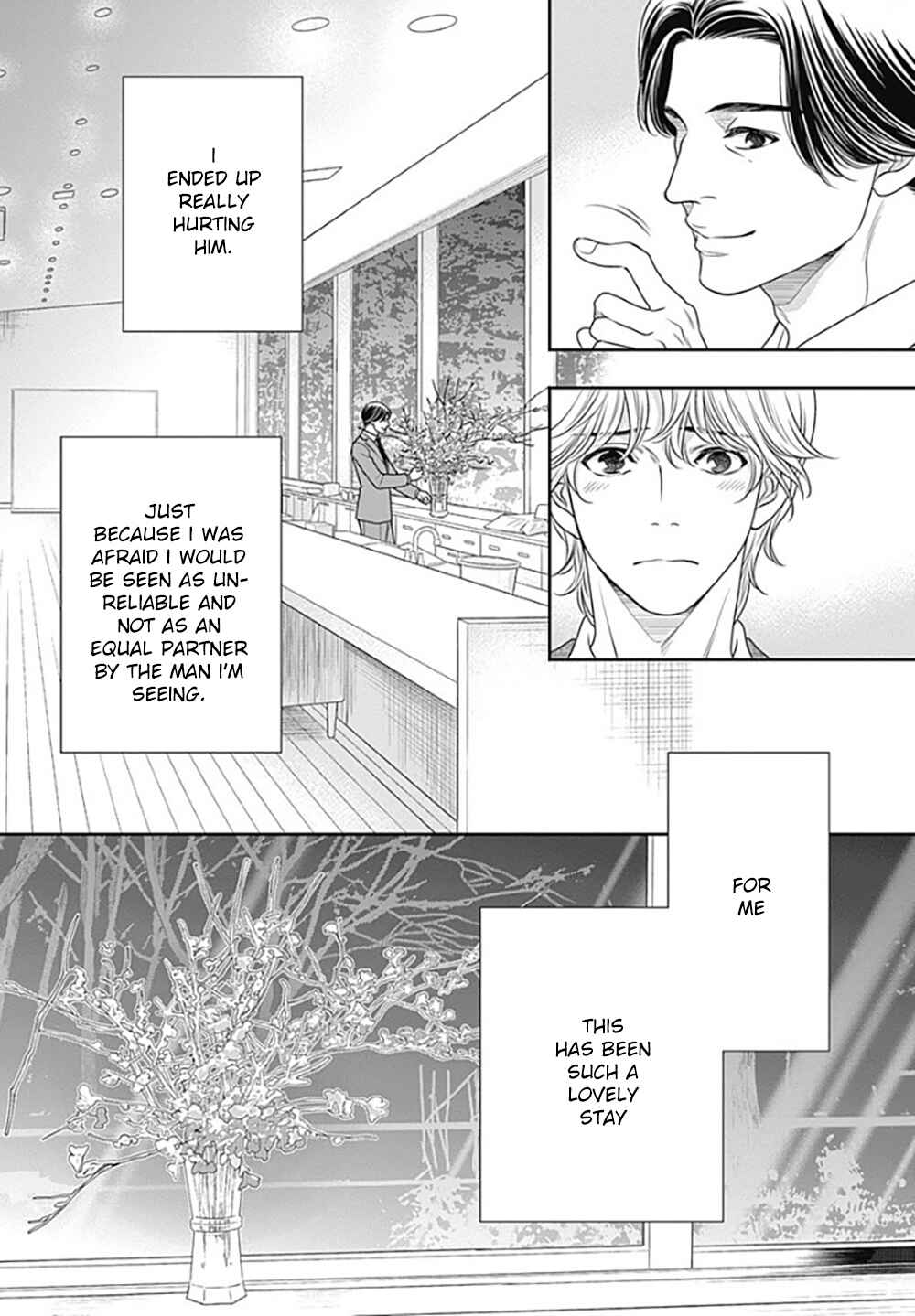 200m Saki no Netsu Chapter 11 - Page 9