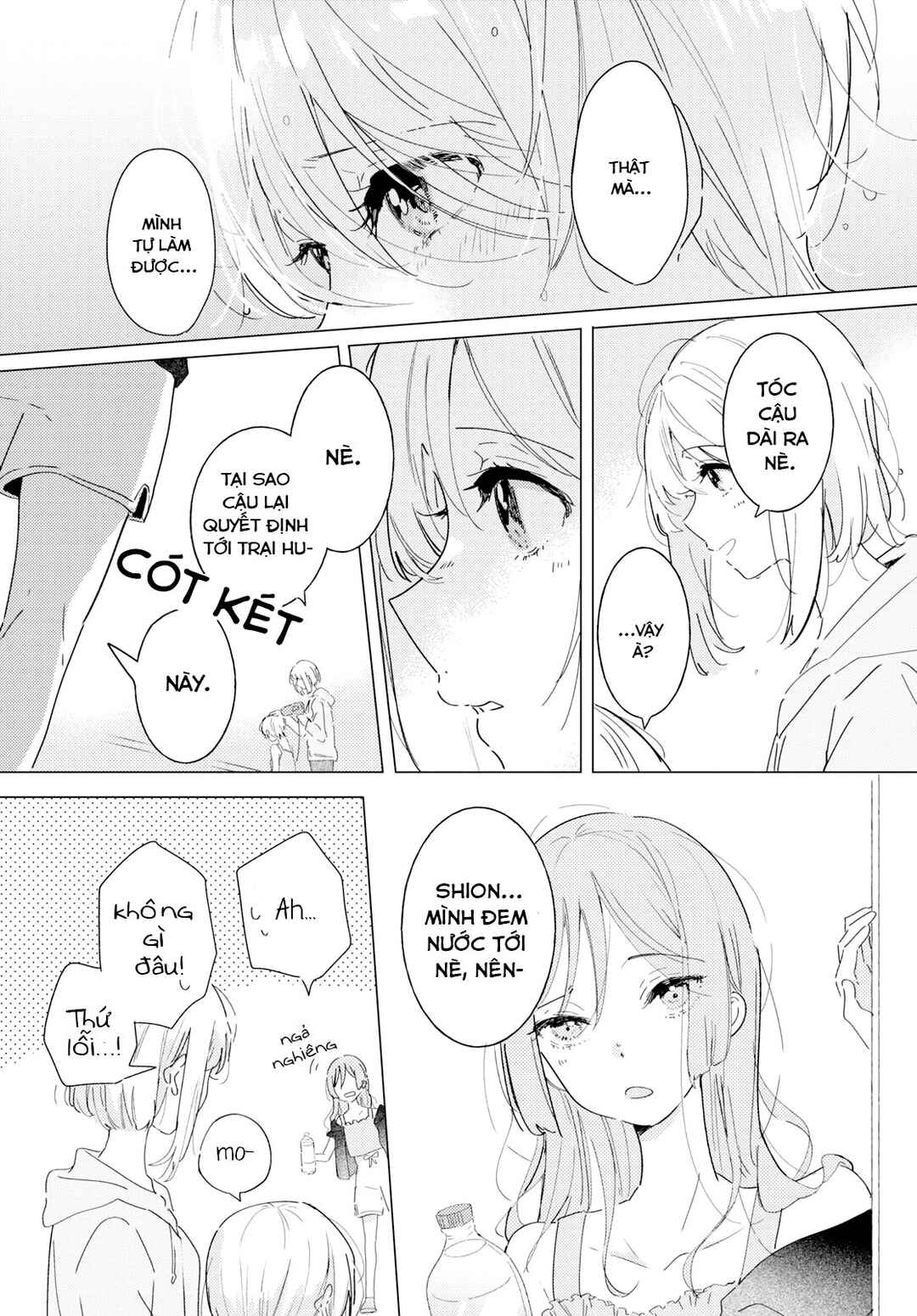 Odoriba ni Skirt ga naru Chapter 12 - Page 18