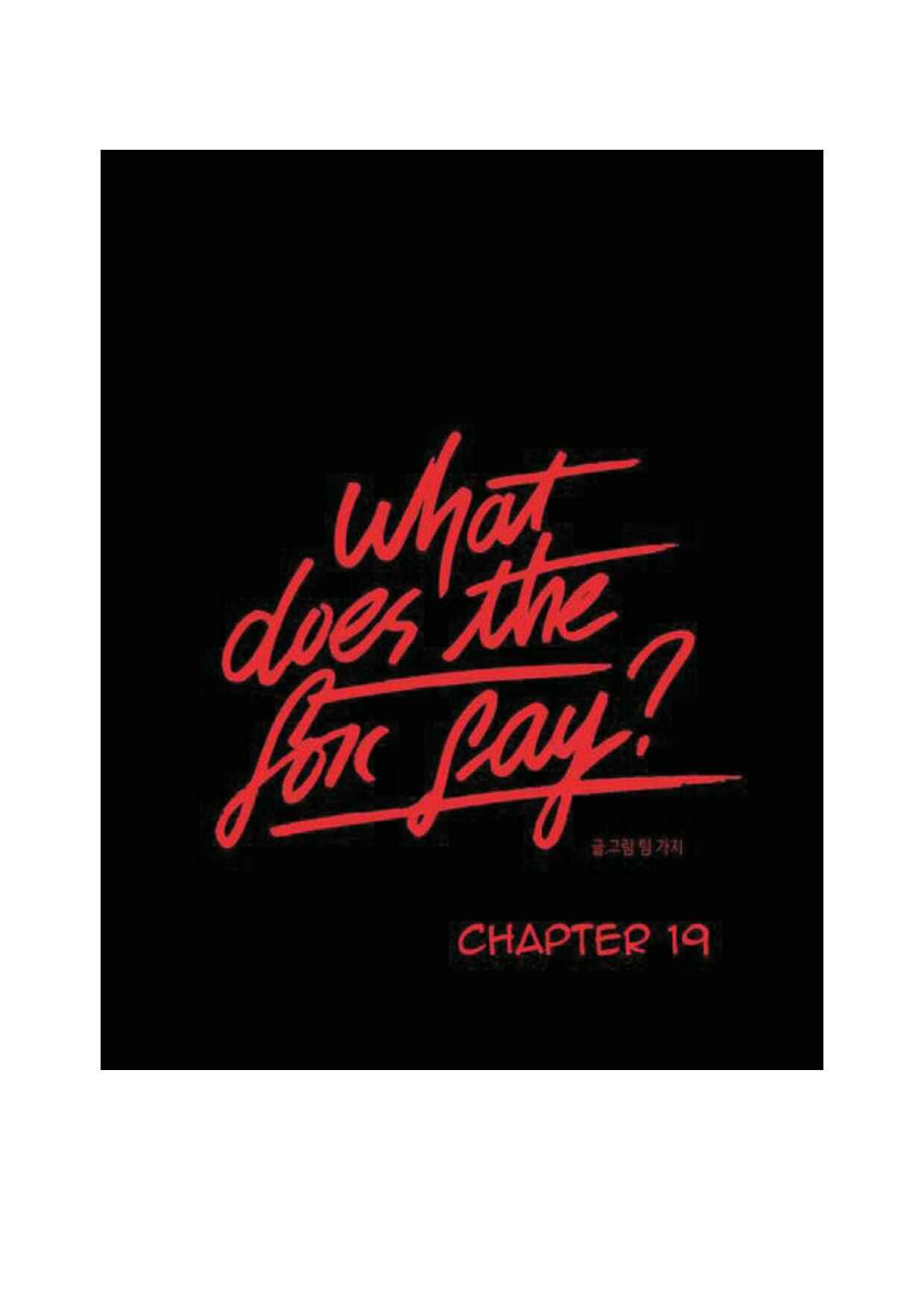 What Does the Fox Say? Chapter 19 - Page 1