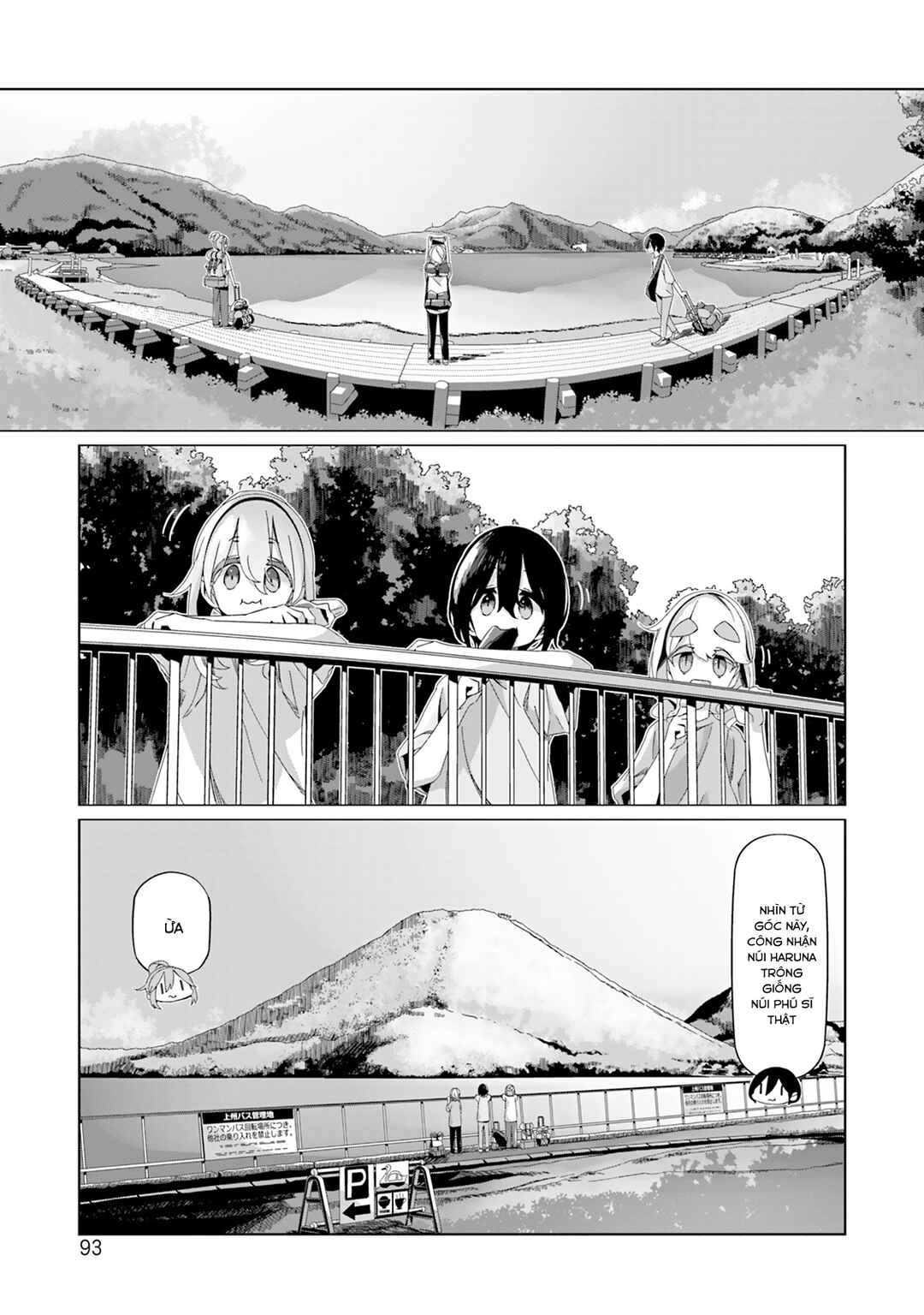 Yuru Camp△ Chapter 96 - Page 16