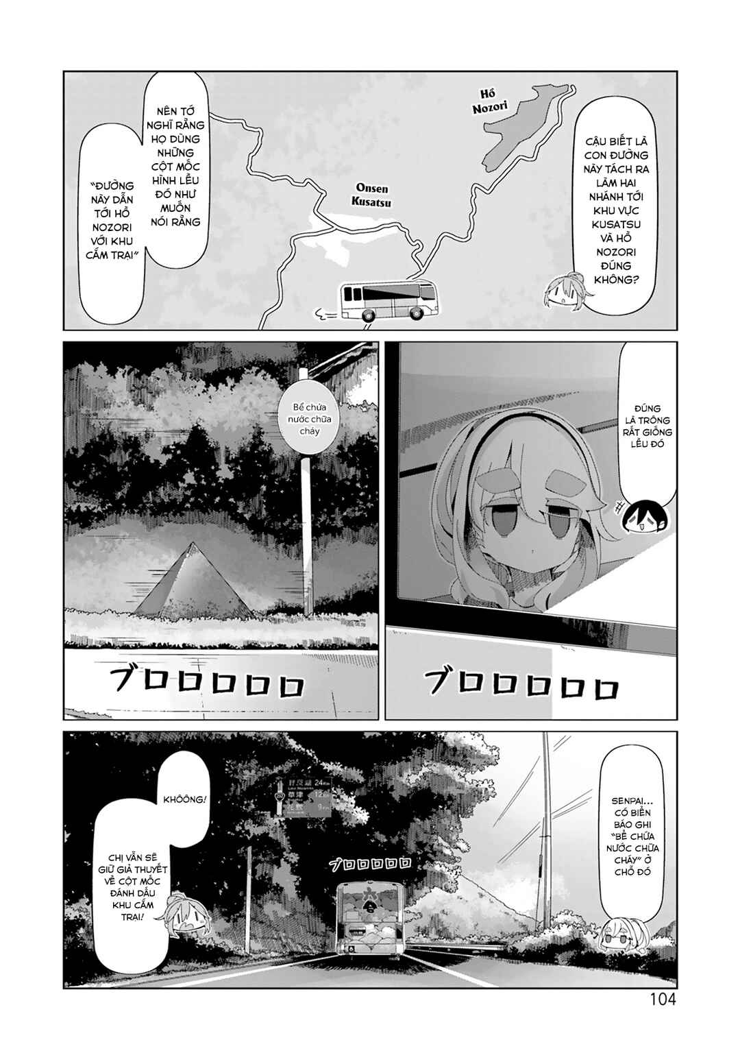 Yuru Camp△ Chapter 96 - Page 27