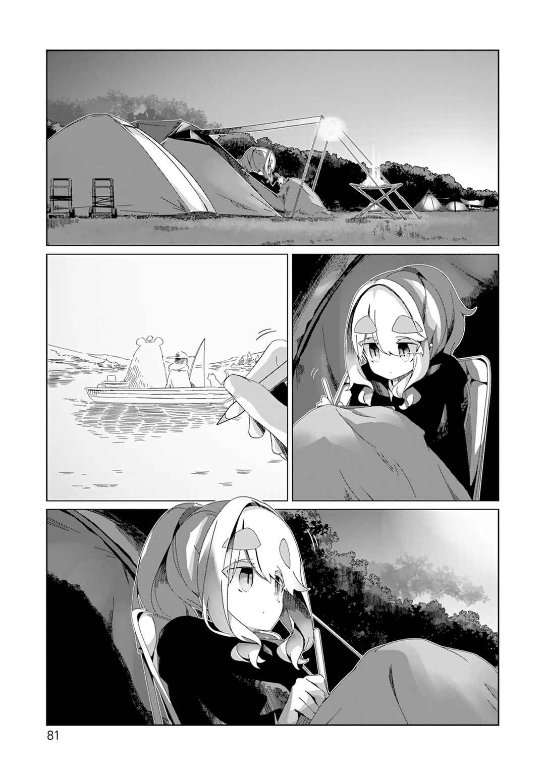 Yuru Camp△ Chapter 96 - Page 3