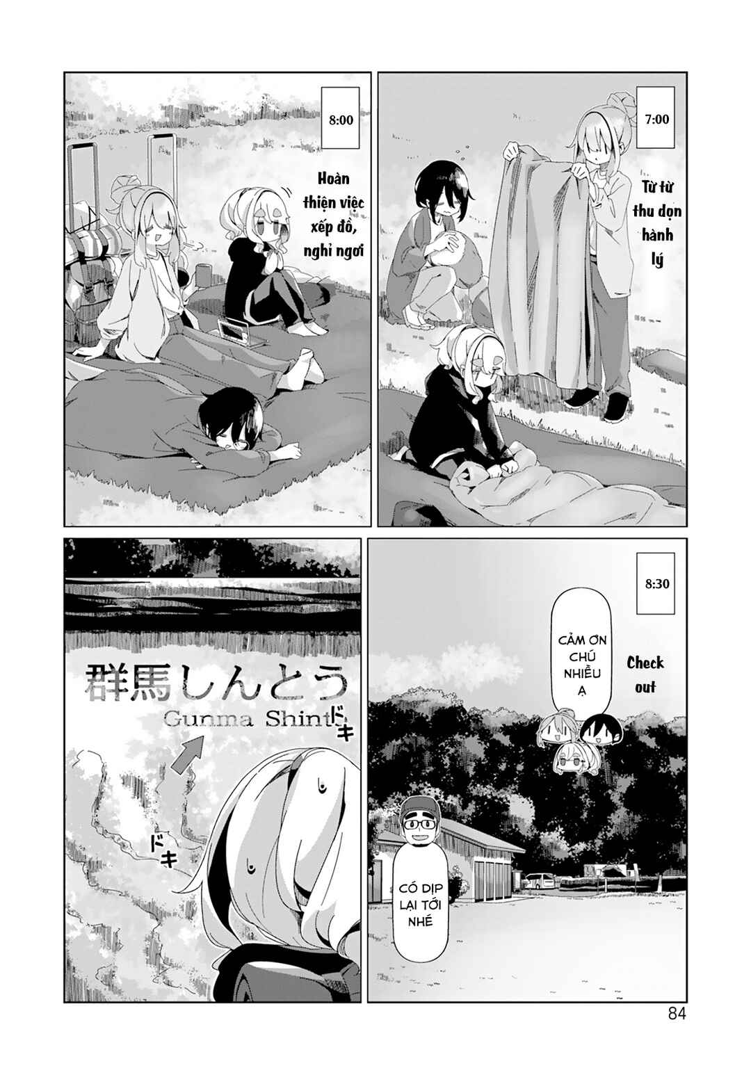 Yuru Camp△ Chapter 96 - Page 7