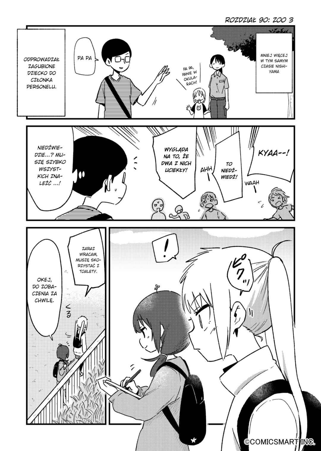 Fushigi no Mayuri-san Chapter 90 - Page 1